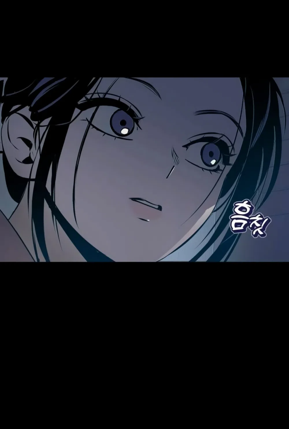 Страница 41 главы 34 манги Четыре варианта судьбы / Four Choices