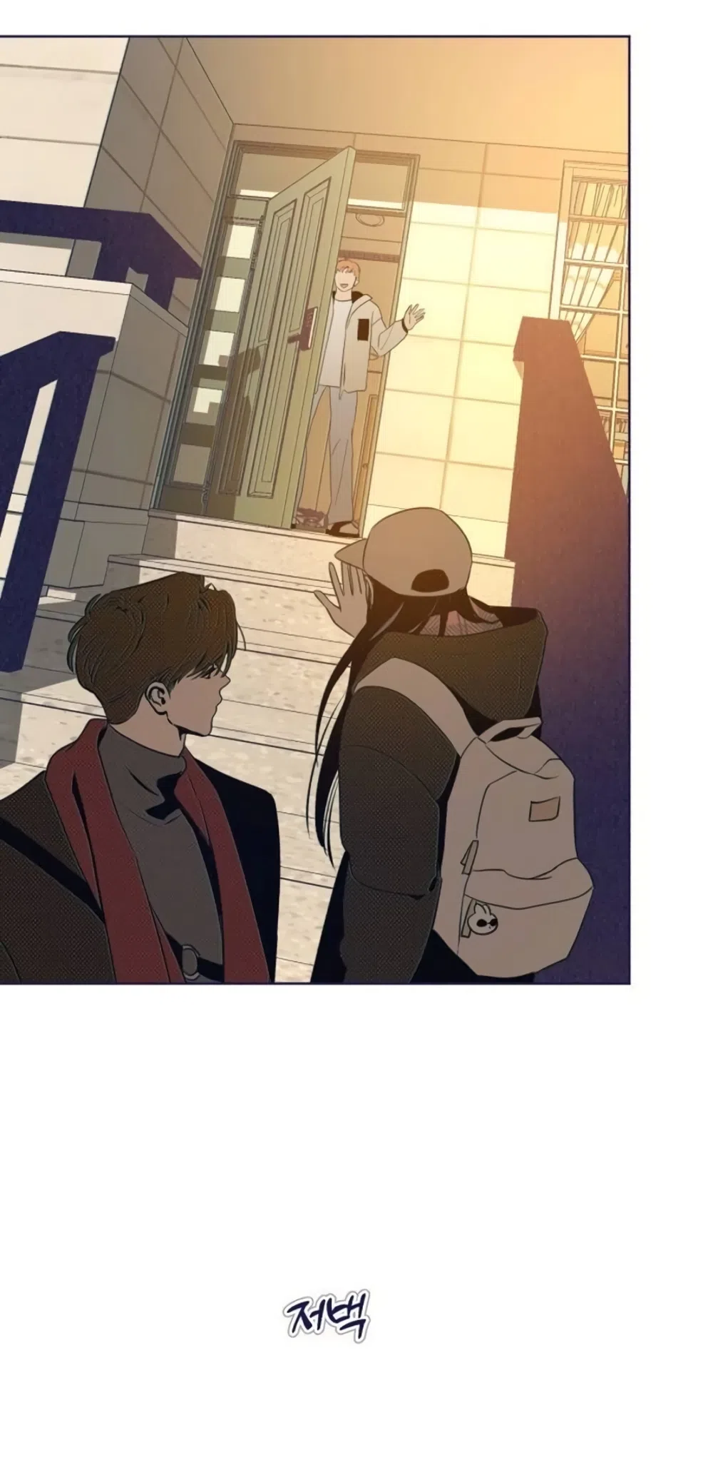 Страница 67 главы 34 манги Четыре варианта судьбы / Four Choices