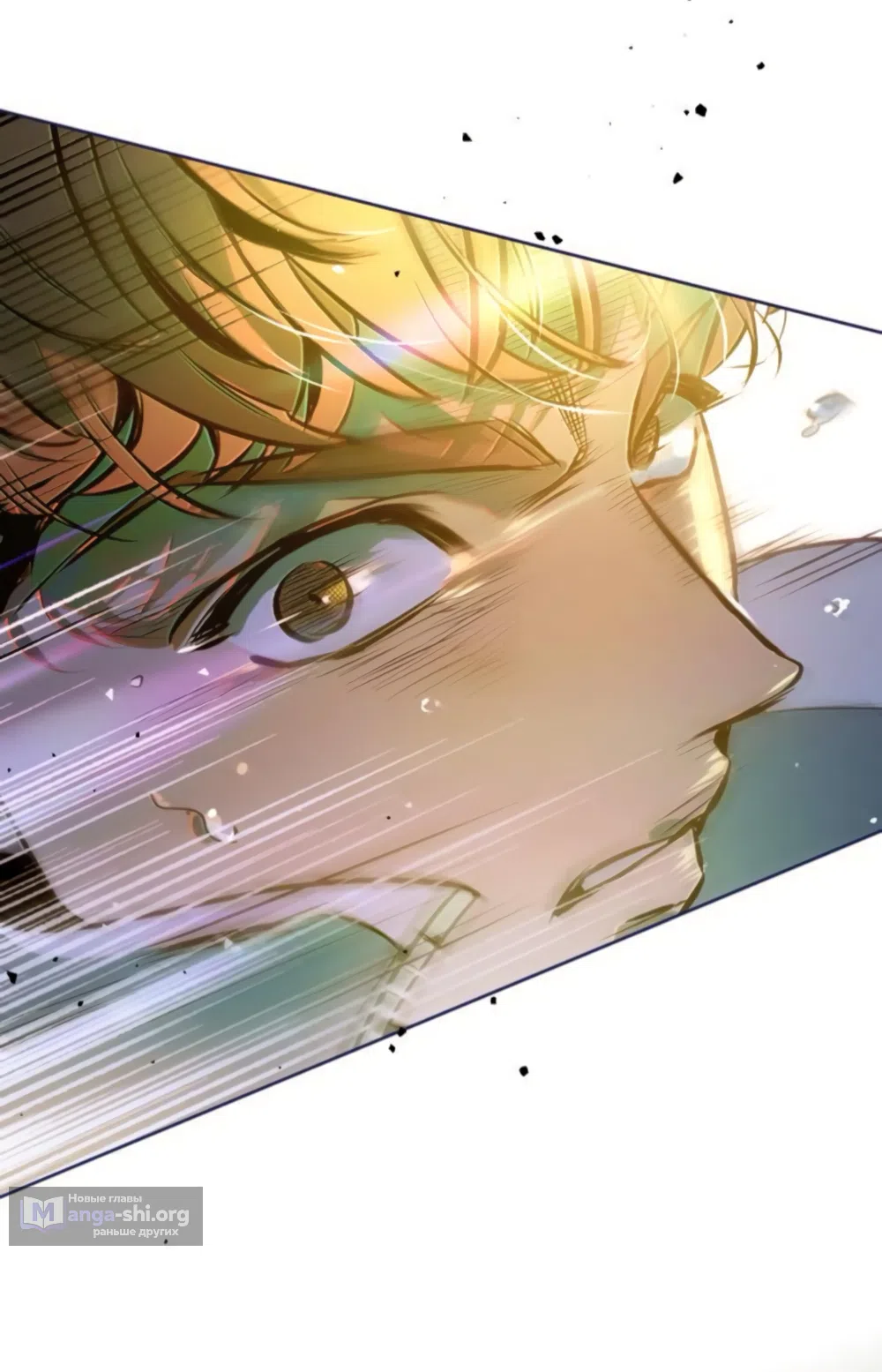 Страница 8 главы 20 манги Четыре варианта судьбы / Four Choices