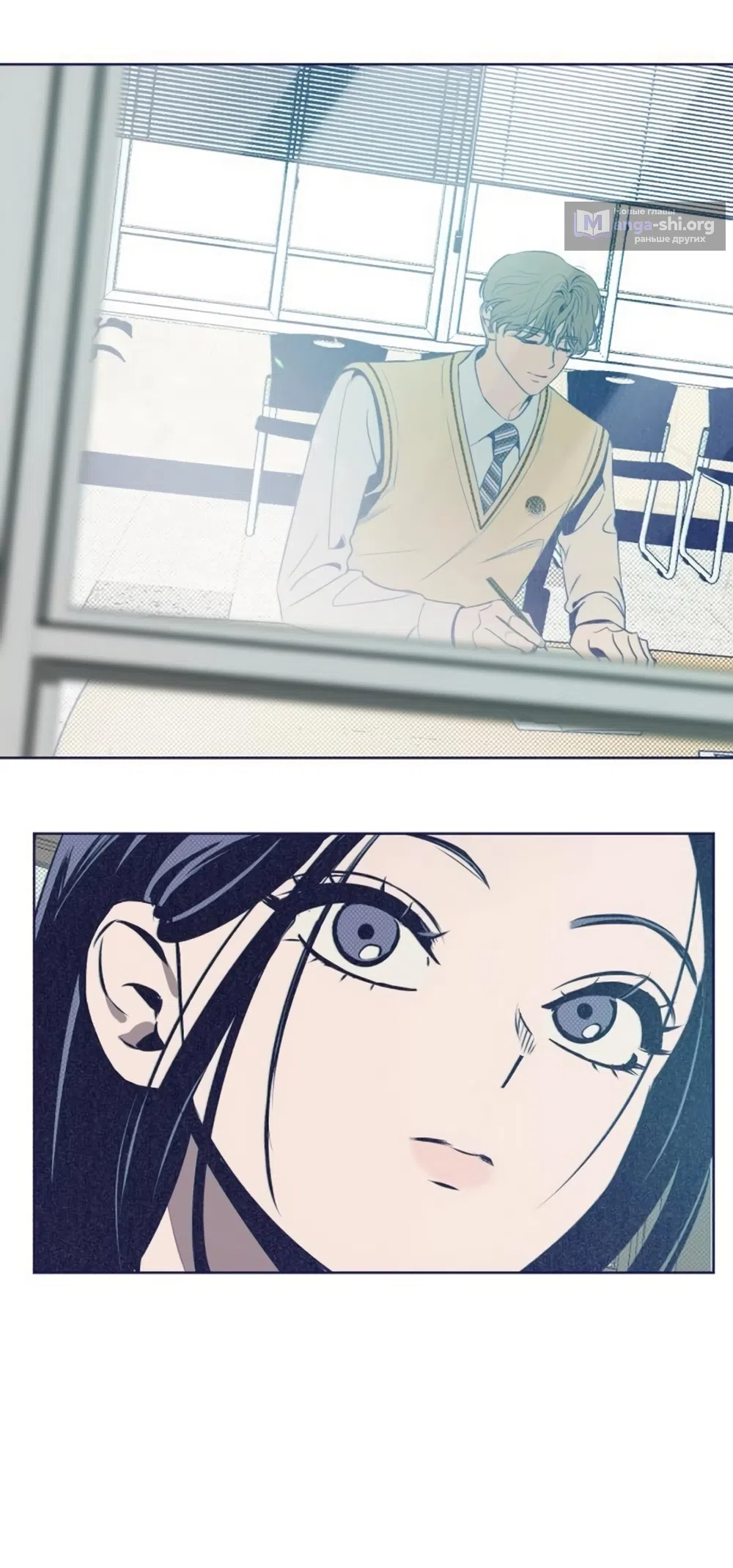 Страница 27 главы 28 манги Четыре варианта судьбы / Four Choices