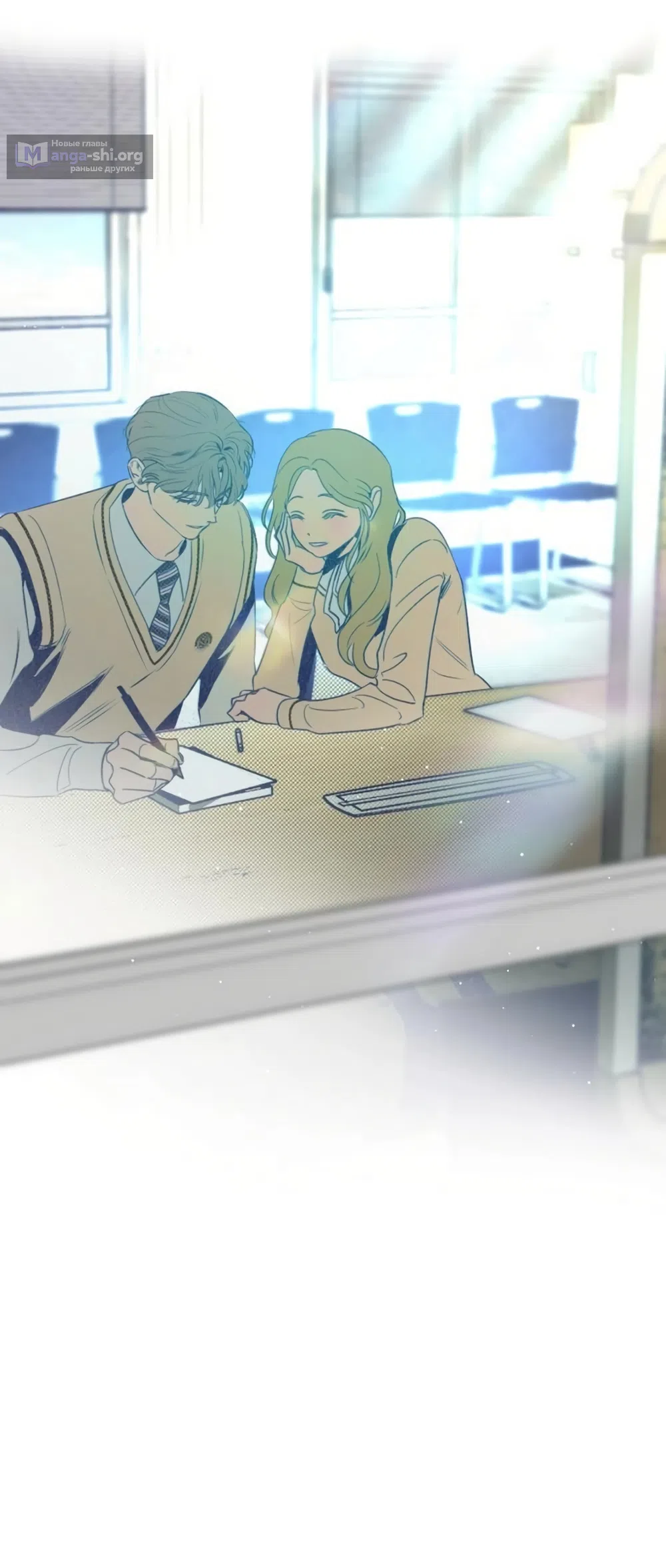 Страница 40 главы 28 манги Четыре варианта судьбы / Four Choices