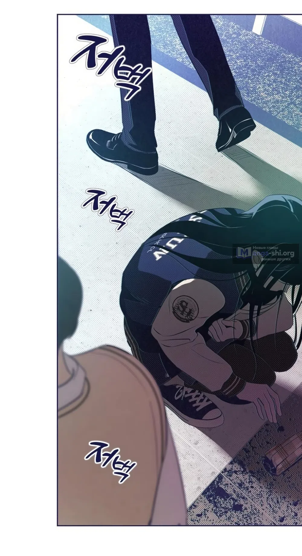 Страница 58 главы 28 манги Четыре варианта судьбы / Four Choices