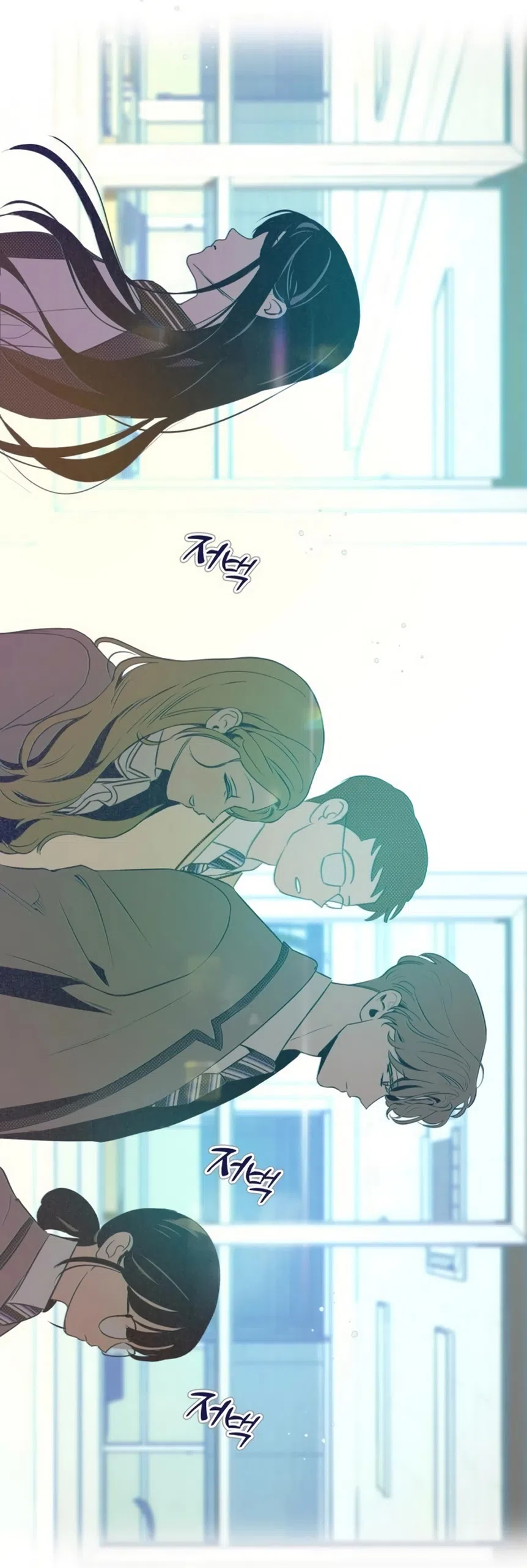 Страница 60 главы 28 манги Четыре варианта судьбы / Four Choices