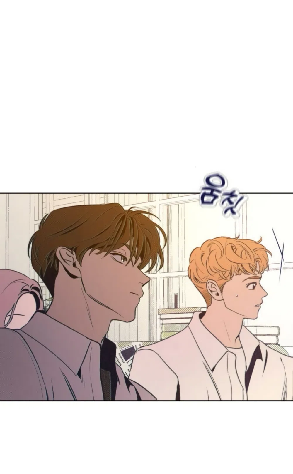 Страница 33 главы 23 манги Четыре варианта судьбы / Four Choices