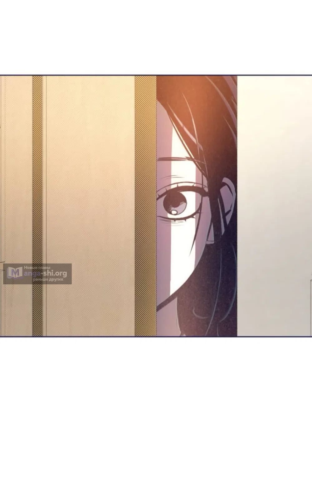Страница 44 главы 23 манги Четыре варианта судьбы / Four Choices