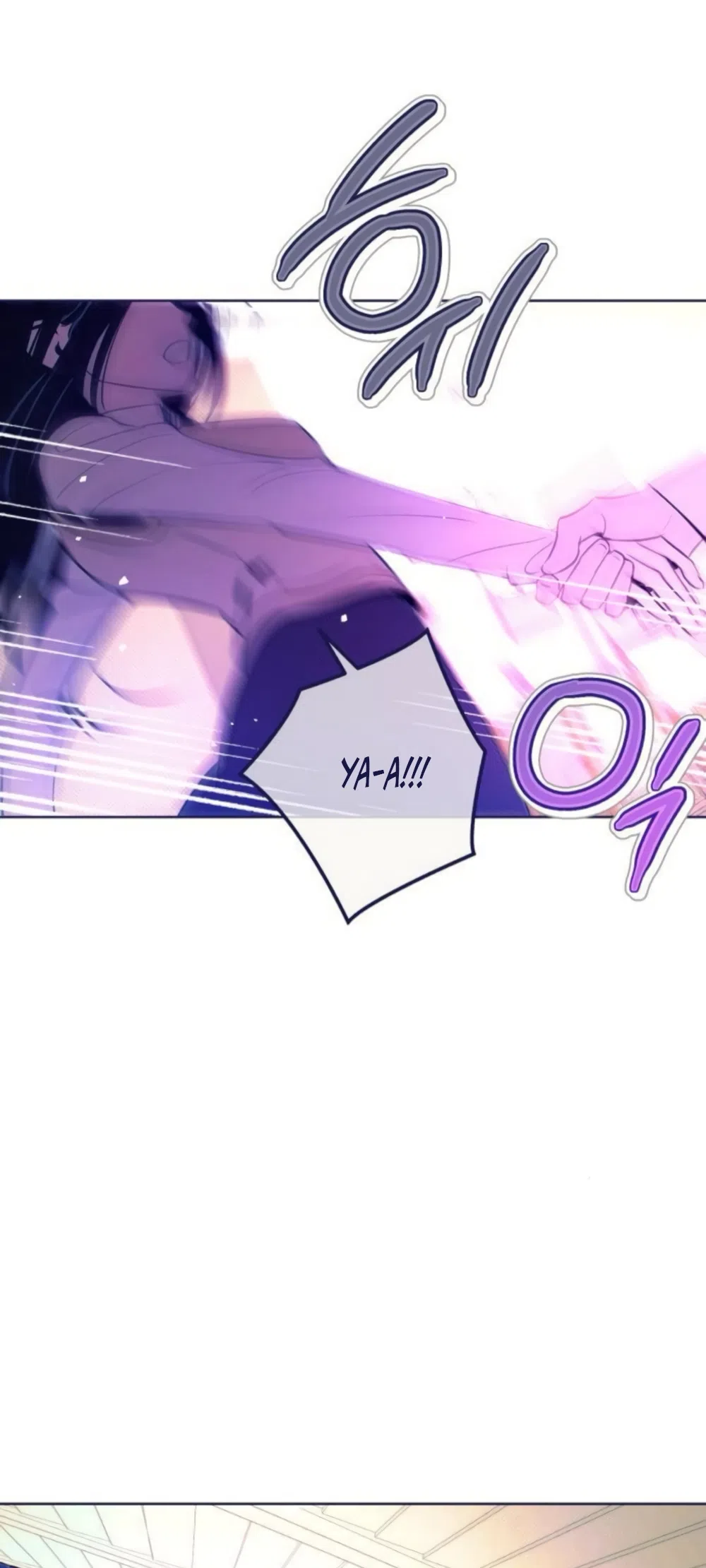 Страница 60 главы 23 манги Четыре варианта судьбы / Four Choices