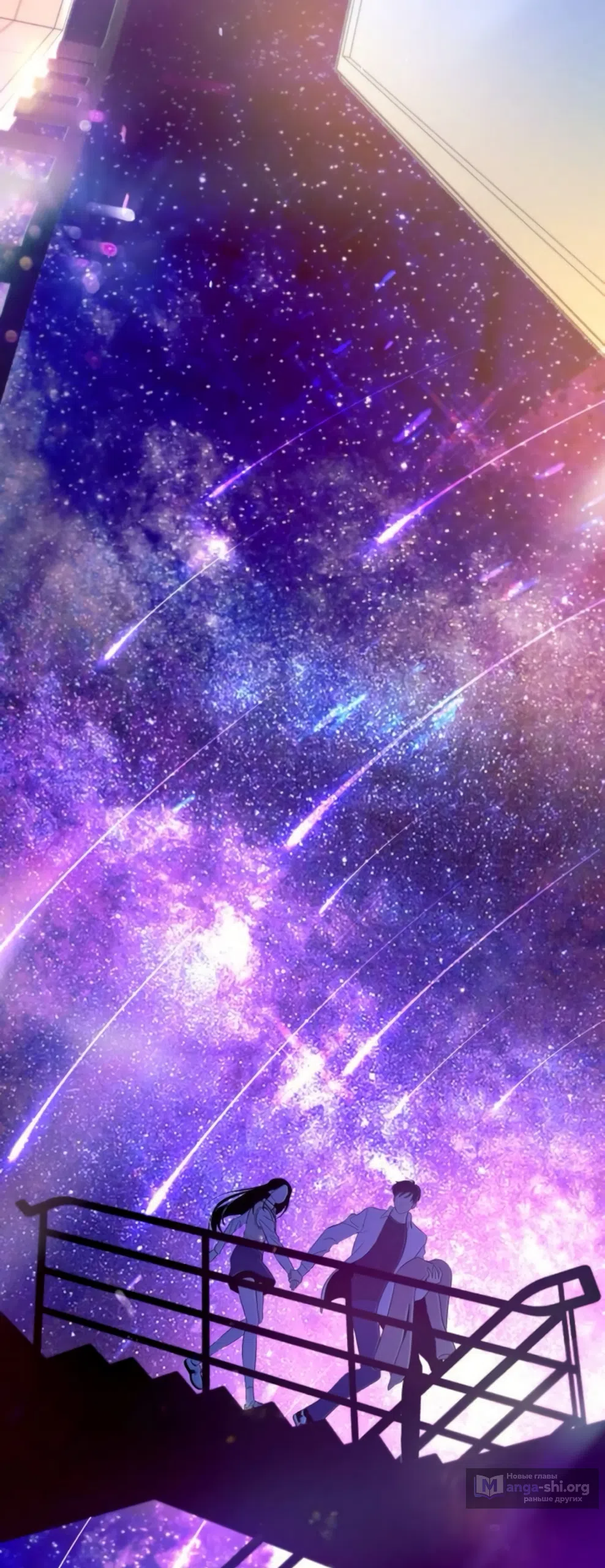 Страница 63 главы 23 манги Четыре варианта судьбы / Four Choices