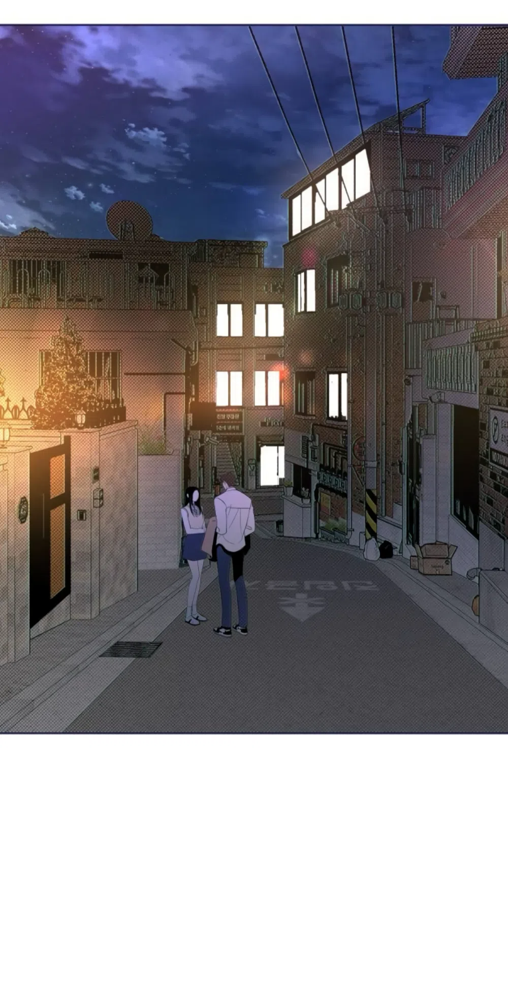 Страница 66 главы 23 манги Четыре варианта судьбы / Four Choices