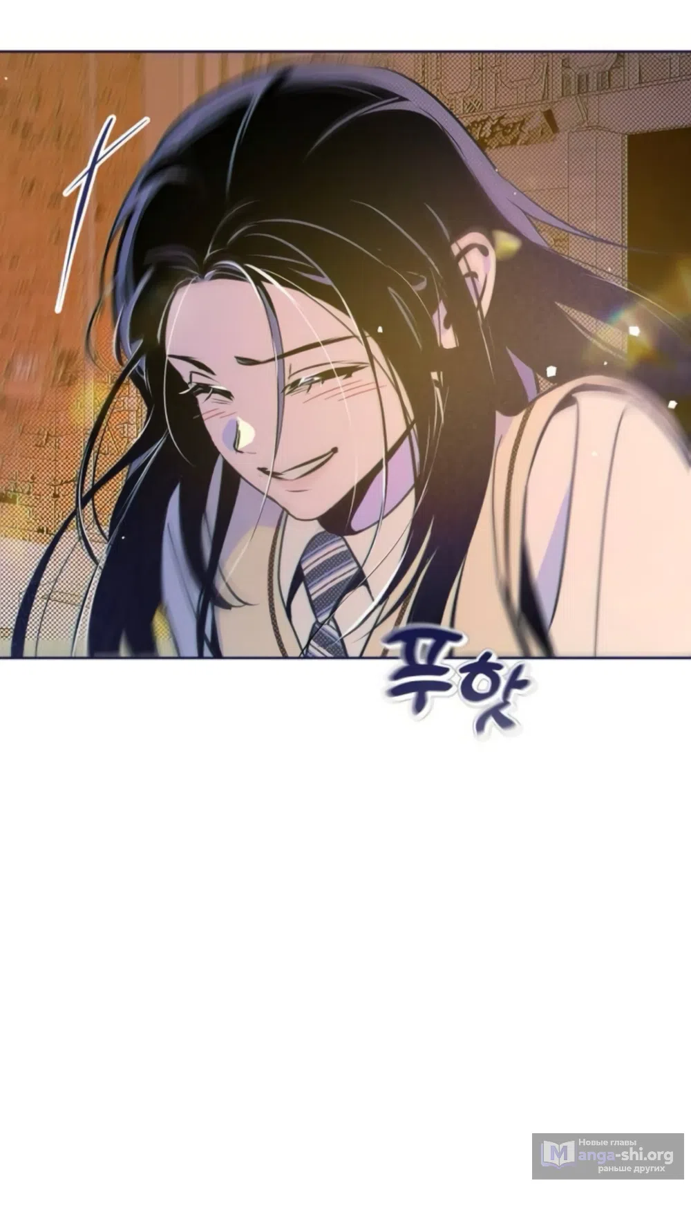 Страница 69 главы 23 манги Четыре варианта судьбы / Four Choices