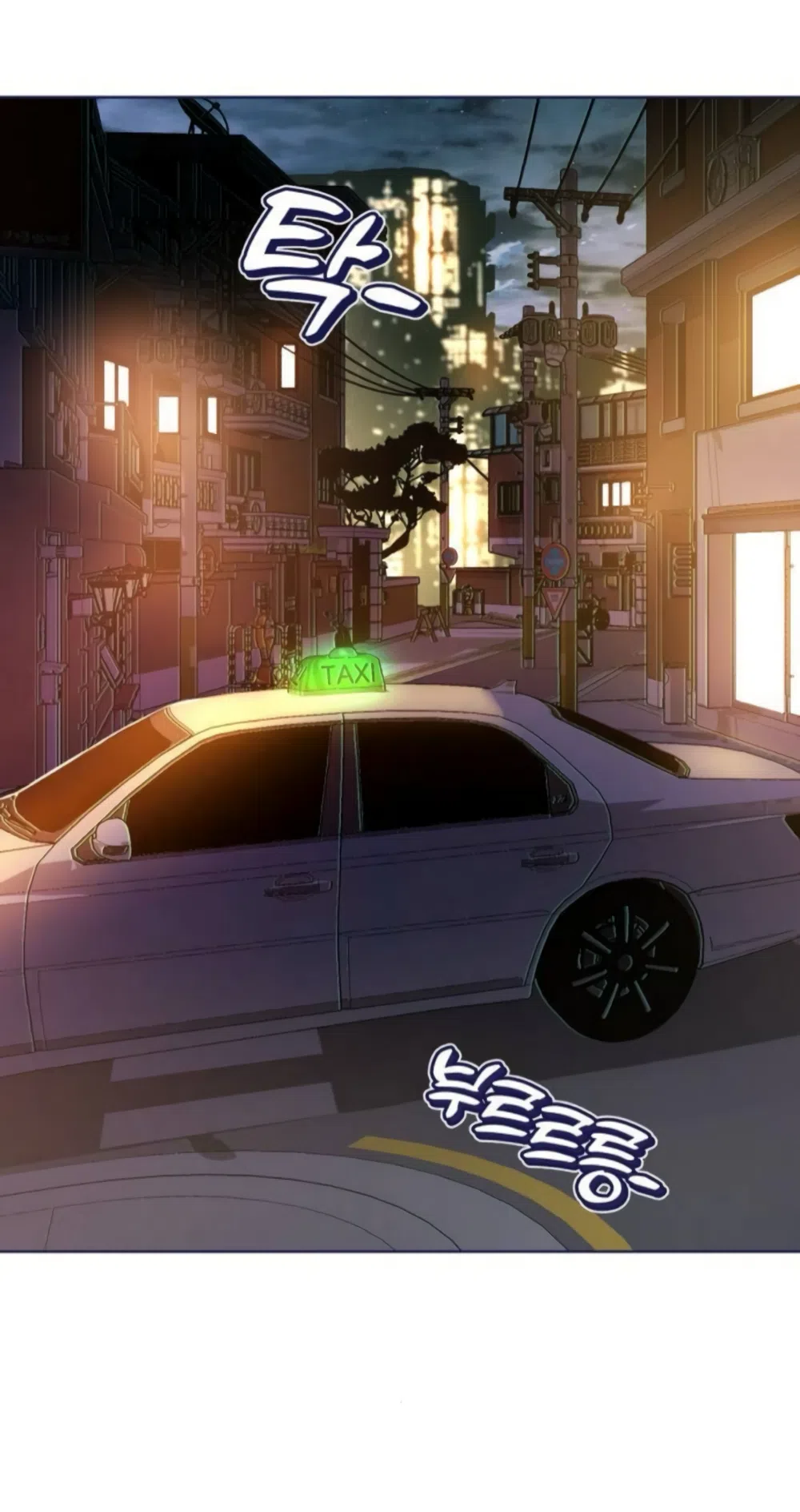 Страница 79 главы 23 манги Четыре варианта судьбы / Four Choices