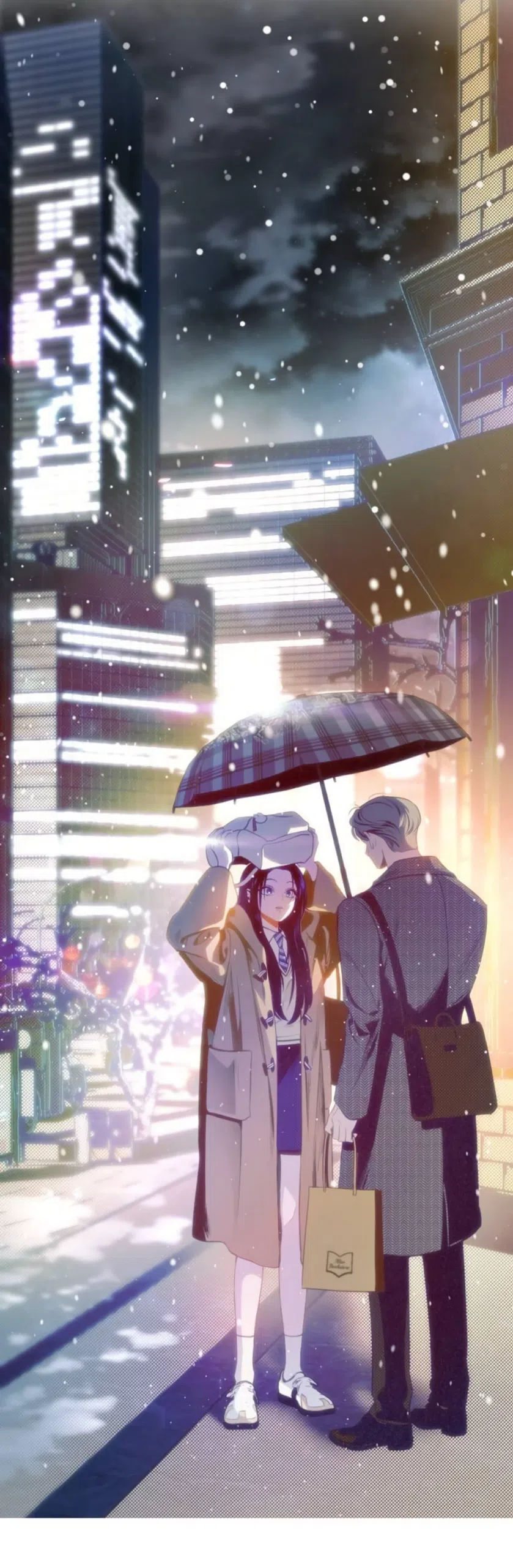 Страница 88 главы 25 манги Четыре варианта судьбы / Four Choices