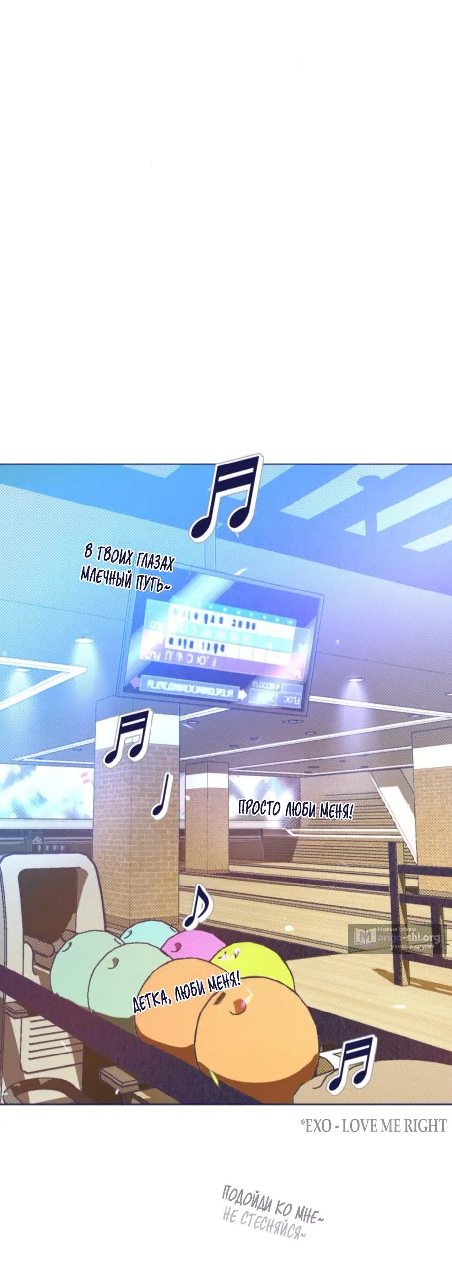 Страница 6 главы 22 манги Четыре варианта судьбы / Four Choices