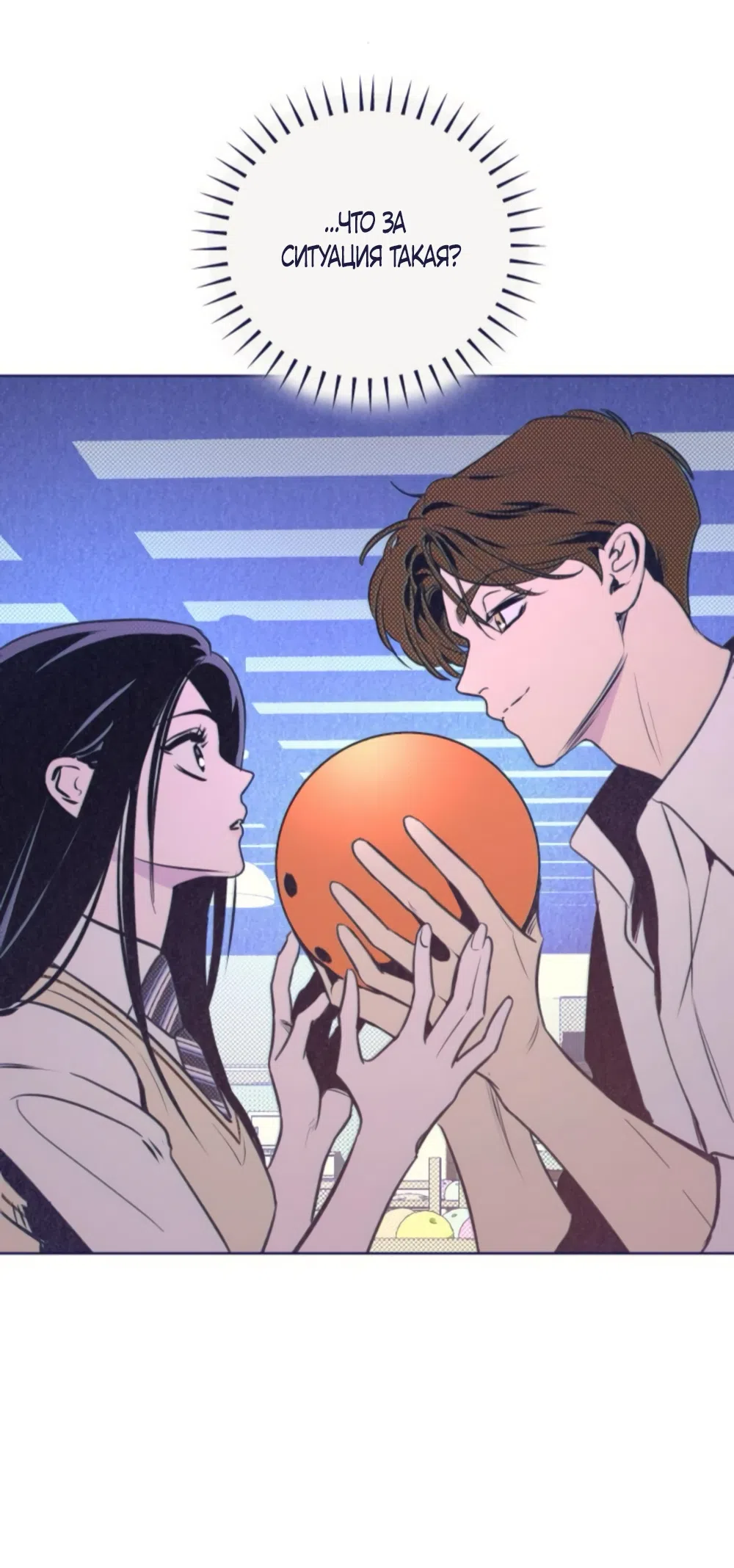Страница 7 главы 22 манги Четыре варианта судьбы / Four Choices