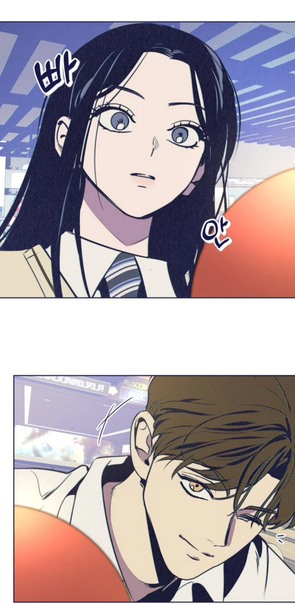 Страница 8 главы 22 манги Четыре варианта судьбы / Four Choices