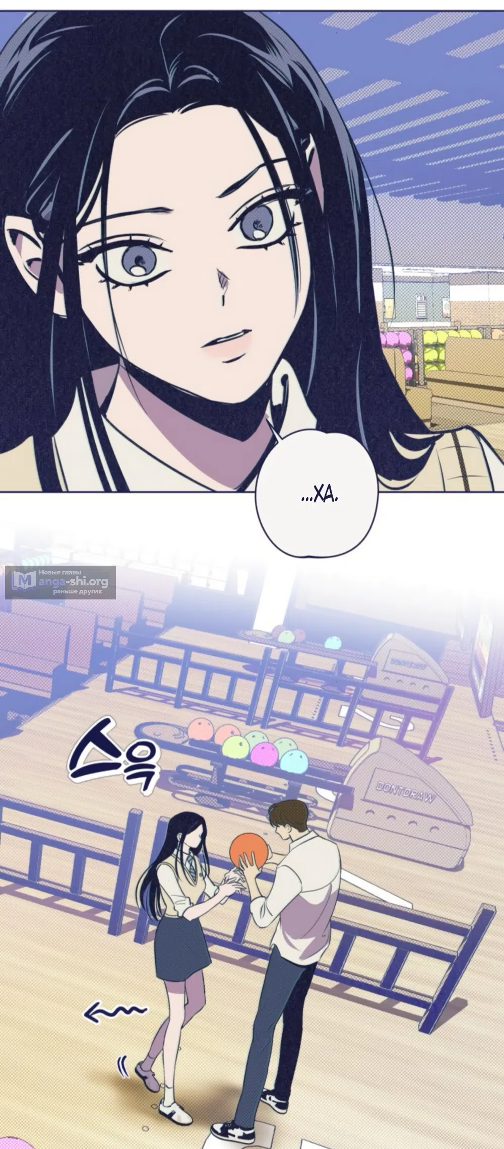 Страница 9 главы 22 манги Четыре варианта судьбы / Four Choices