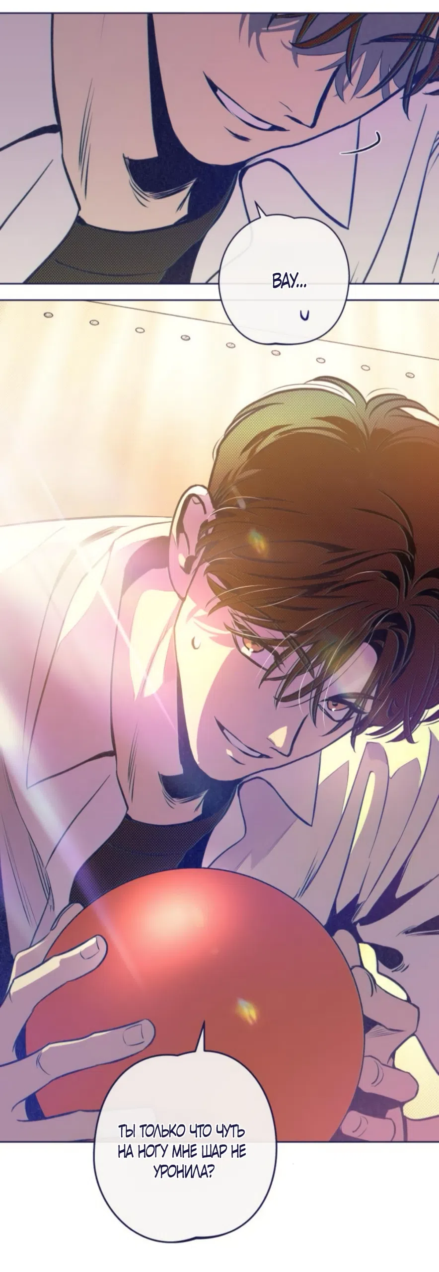 Страница 13 главы 22 манги Четыре варианта судьбы / Four Choices