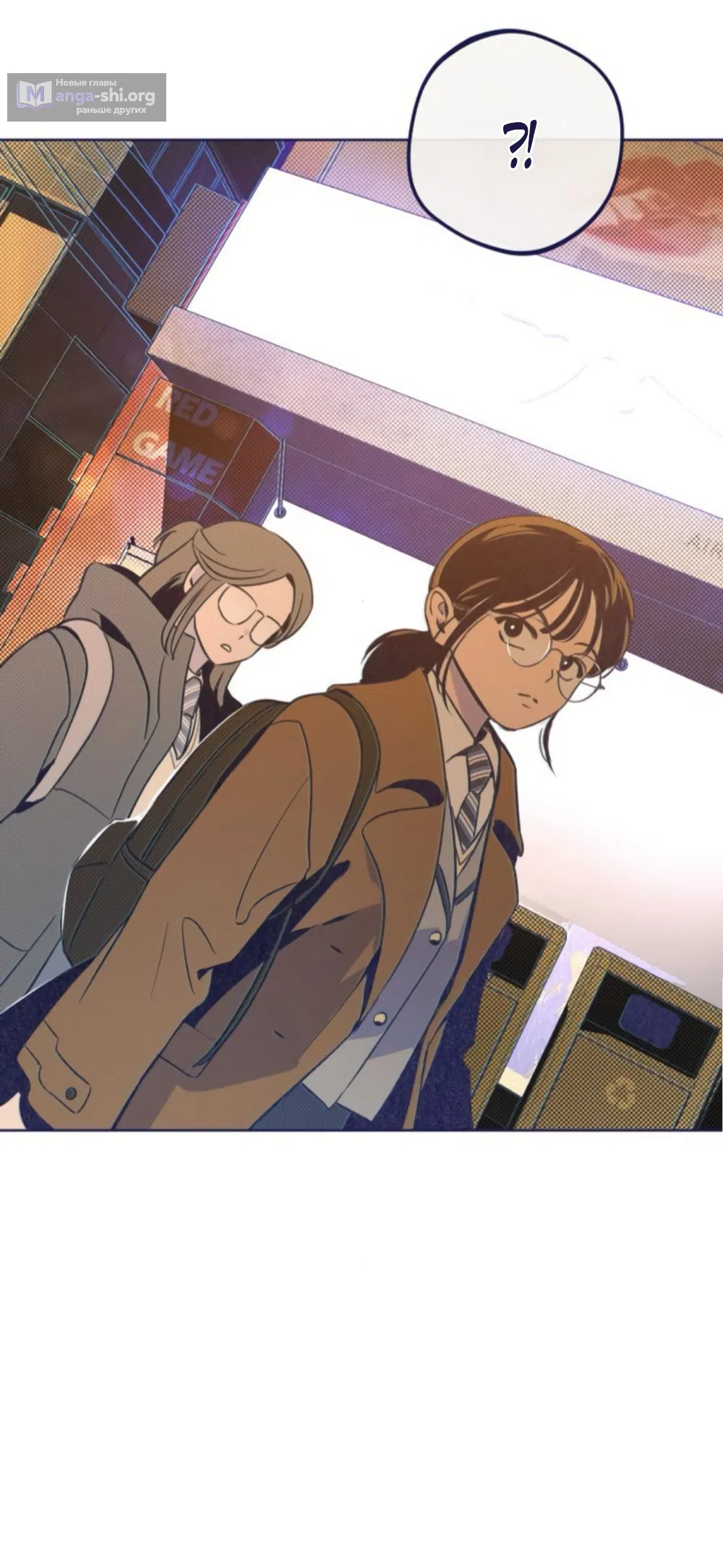 Страница 27 главы 22 манги Четыре варианта судьбы / Four Choices