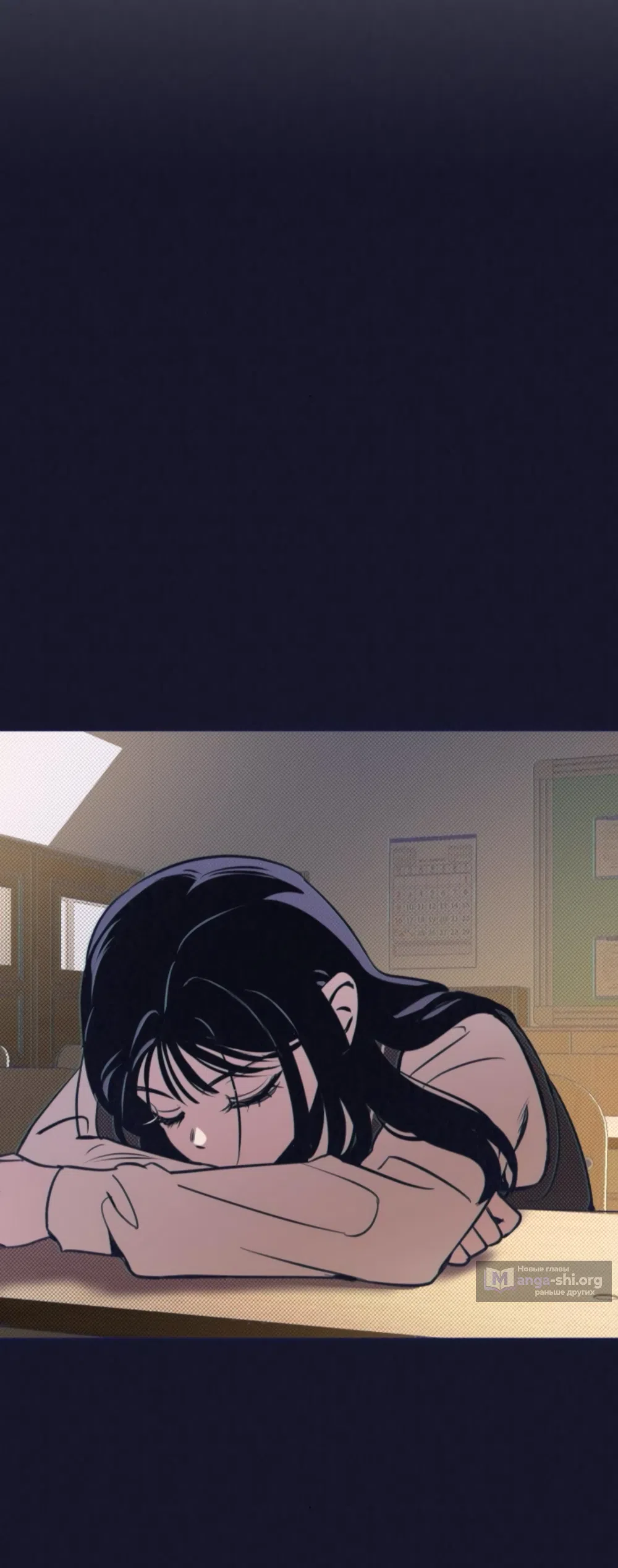 Страница 34 главы 22 манги Четыре варианта судьбы / Four Choices