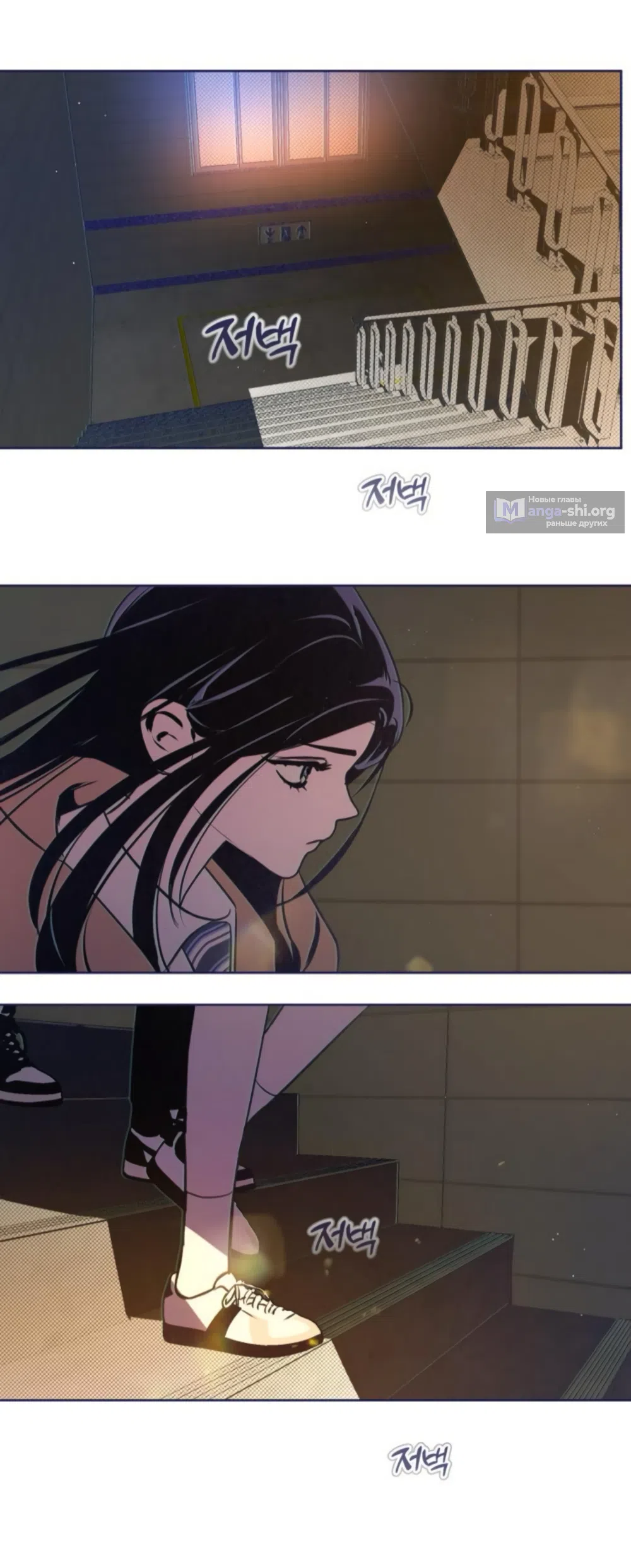 Страница 56 главы 22 манги Четыре варианта судьбы / Four Choices
