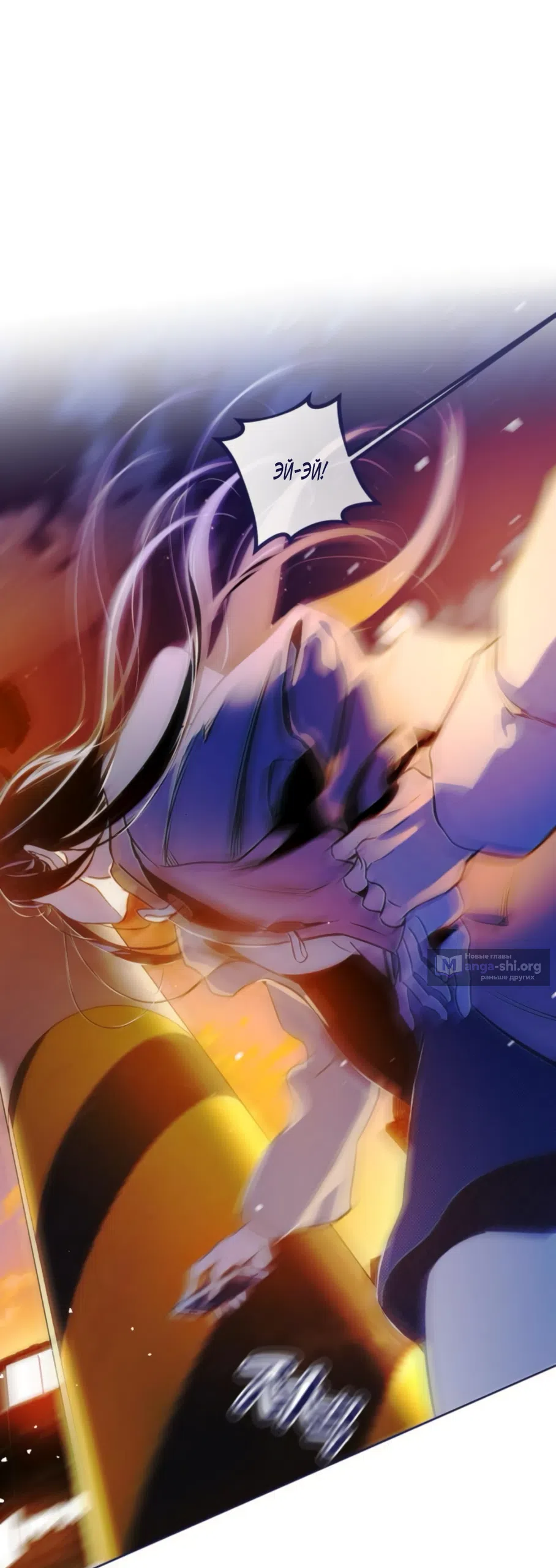 Страница 66 главы 22 манги Четыре варианта судьбы / Four Choices