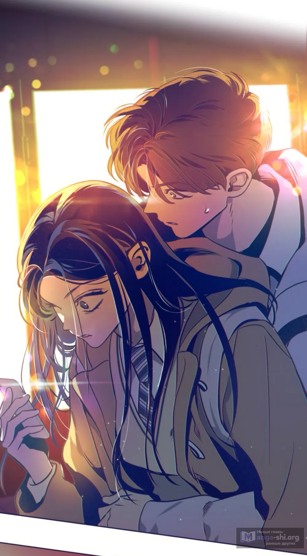 Страница 71 главы 22 манги Четыре варианта судьбы / Four Choices