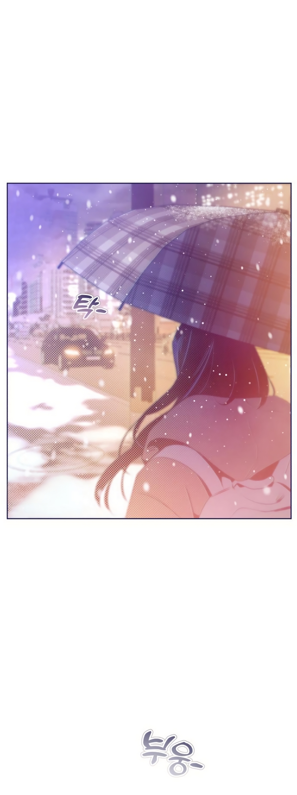 Страница 5 главы 27 манги Четыре варианта судьбы / Four Choices