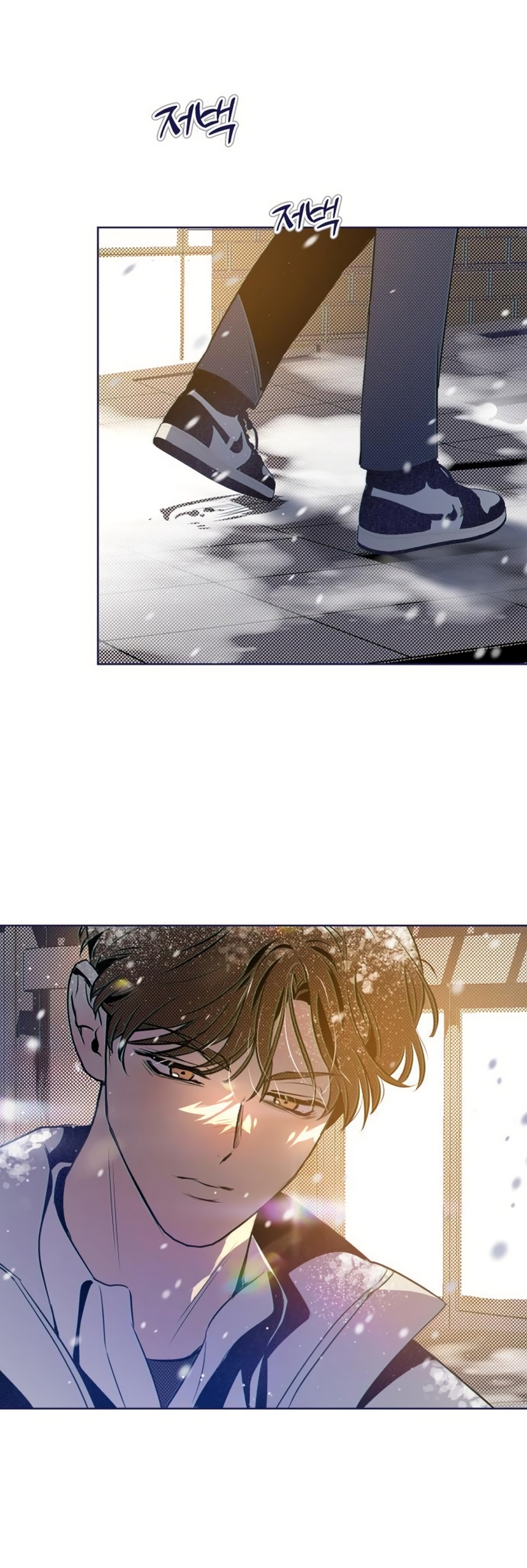 Страница 9 главы 27 манги Четыре варианта судьбы / Four Choices