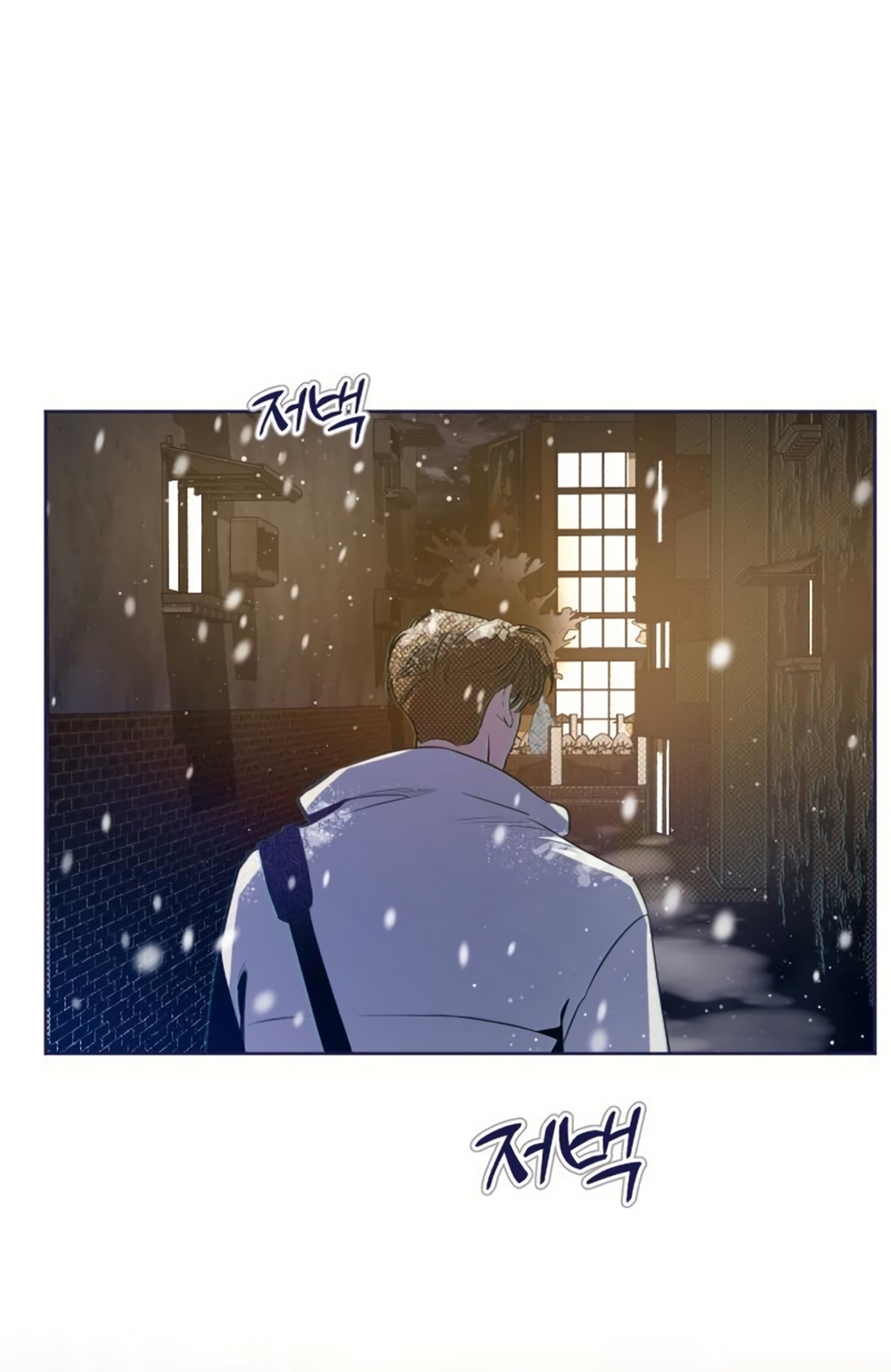 Страница 10 главы 27 манги Четыре варианта судьбы / Four Choices