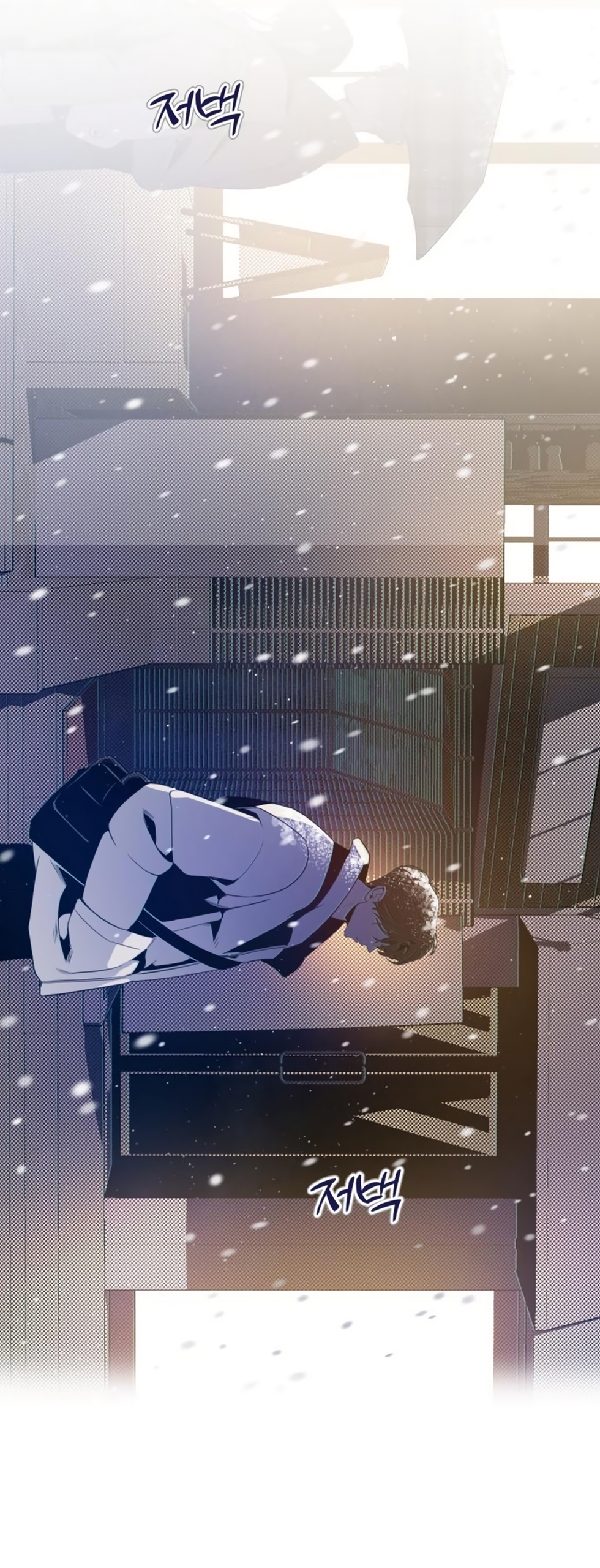 Страница 11 главы 27 манги Четыре варианта судьбы / Four Choices