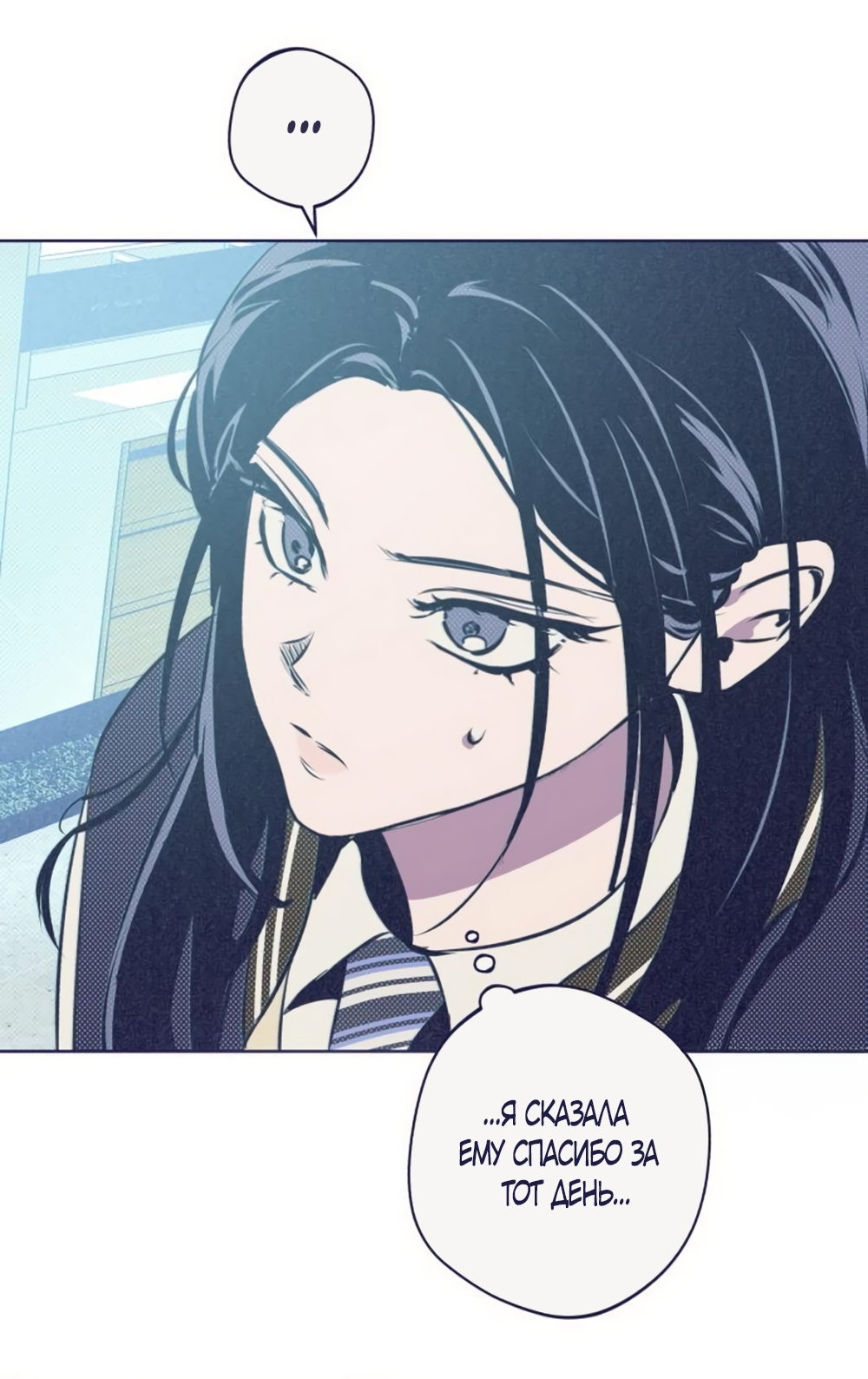 Страница 64 главы 27 манги Четыре варианта судьбы / Four Choices