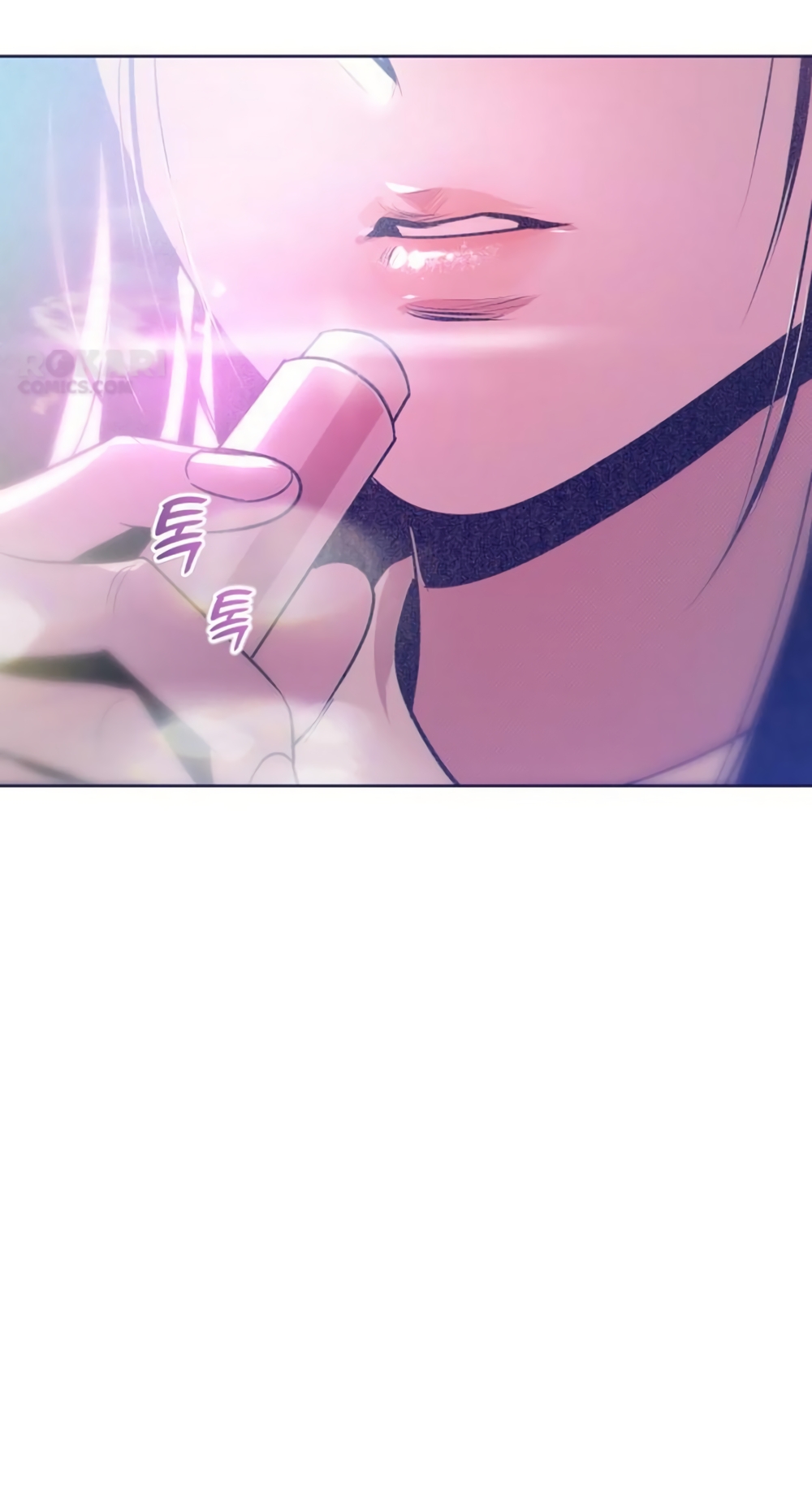 Страница 77 главы 27 манги Четыре варианта судьбы / Four Choices