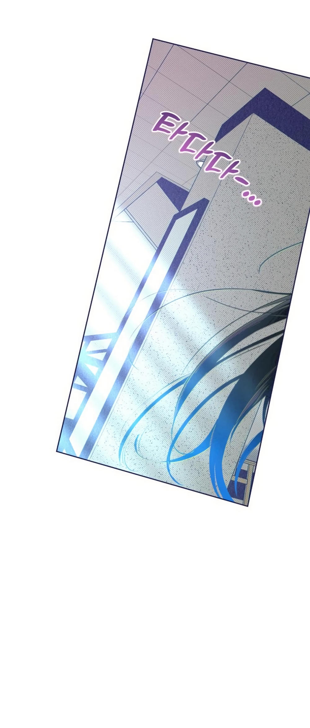 Страница 79 главы 27 манги Четыре варианта судьбы / Four Choices