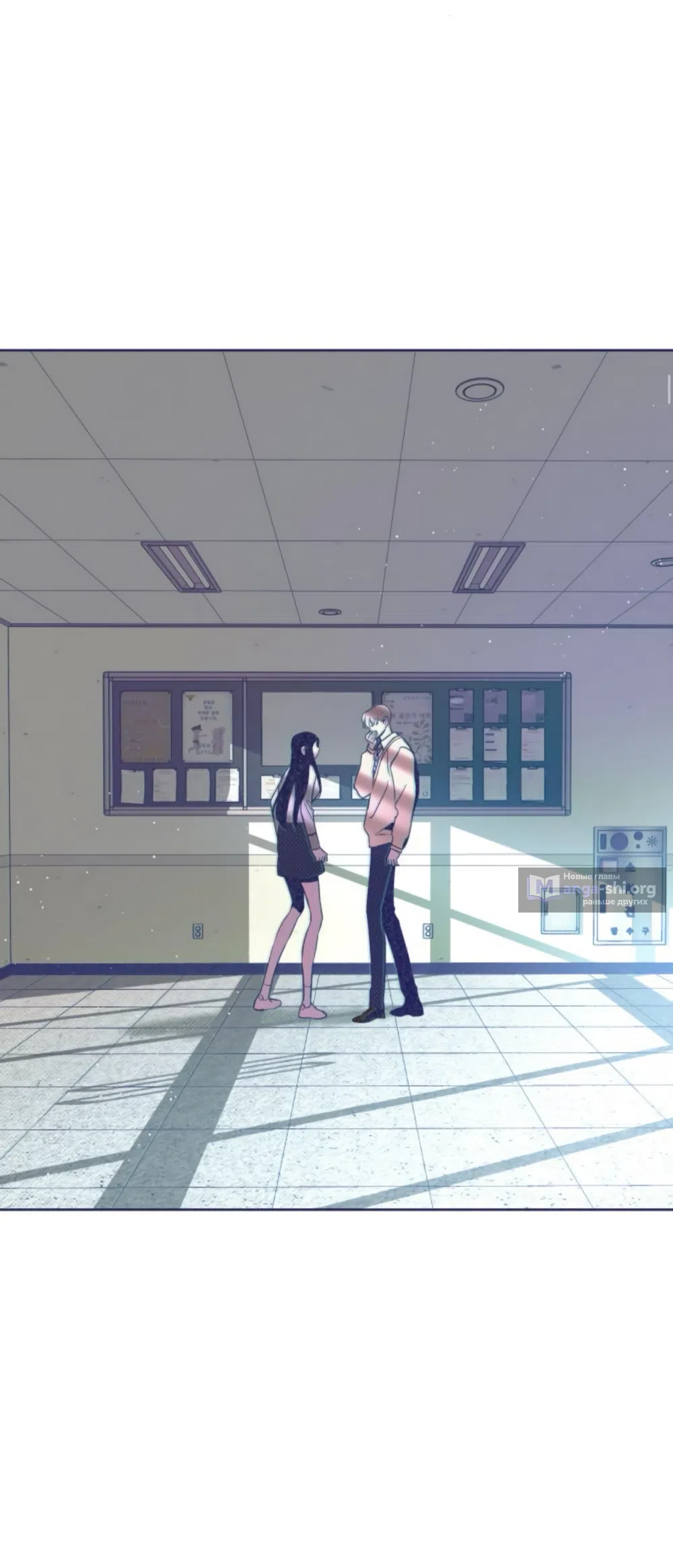 Страница 6 главы 17 манги Четыре варианта судьбы / Four Choices