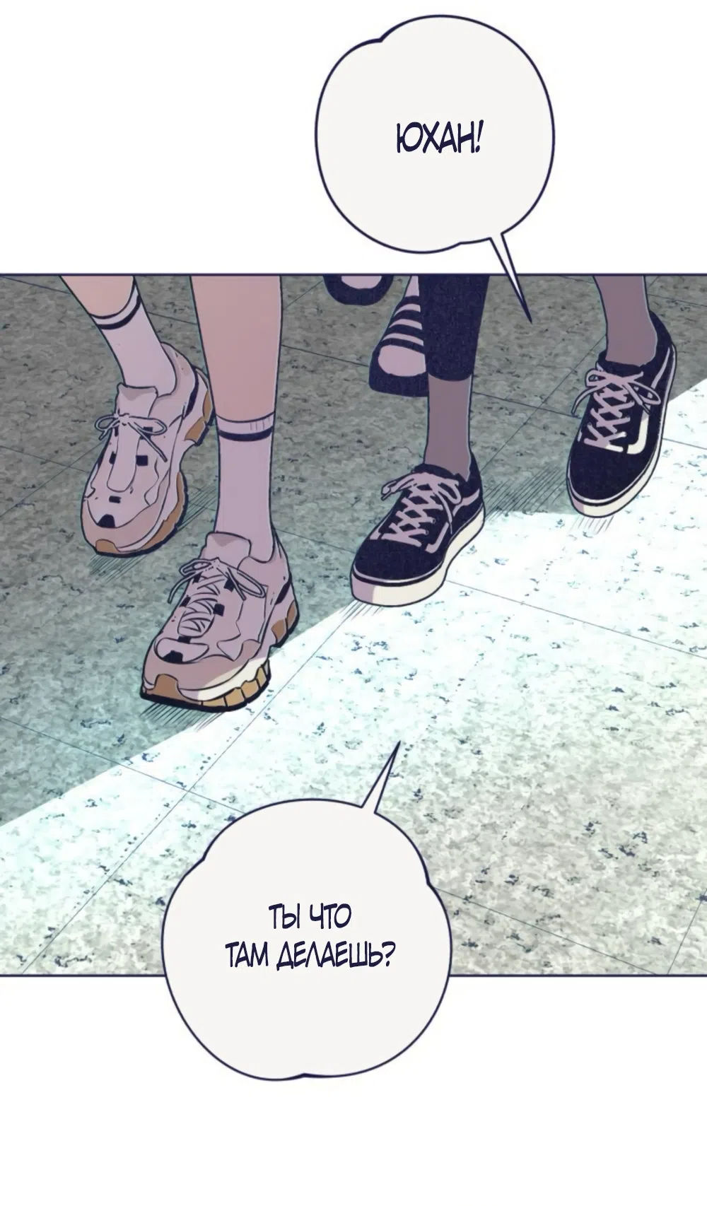 Страница 16 главы 17 манги Четыре варианта судьбы / Four Choices