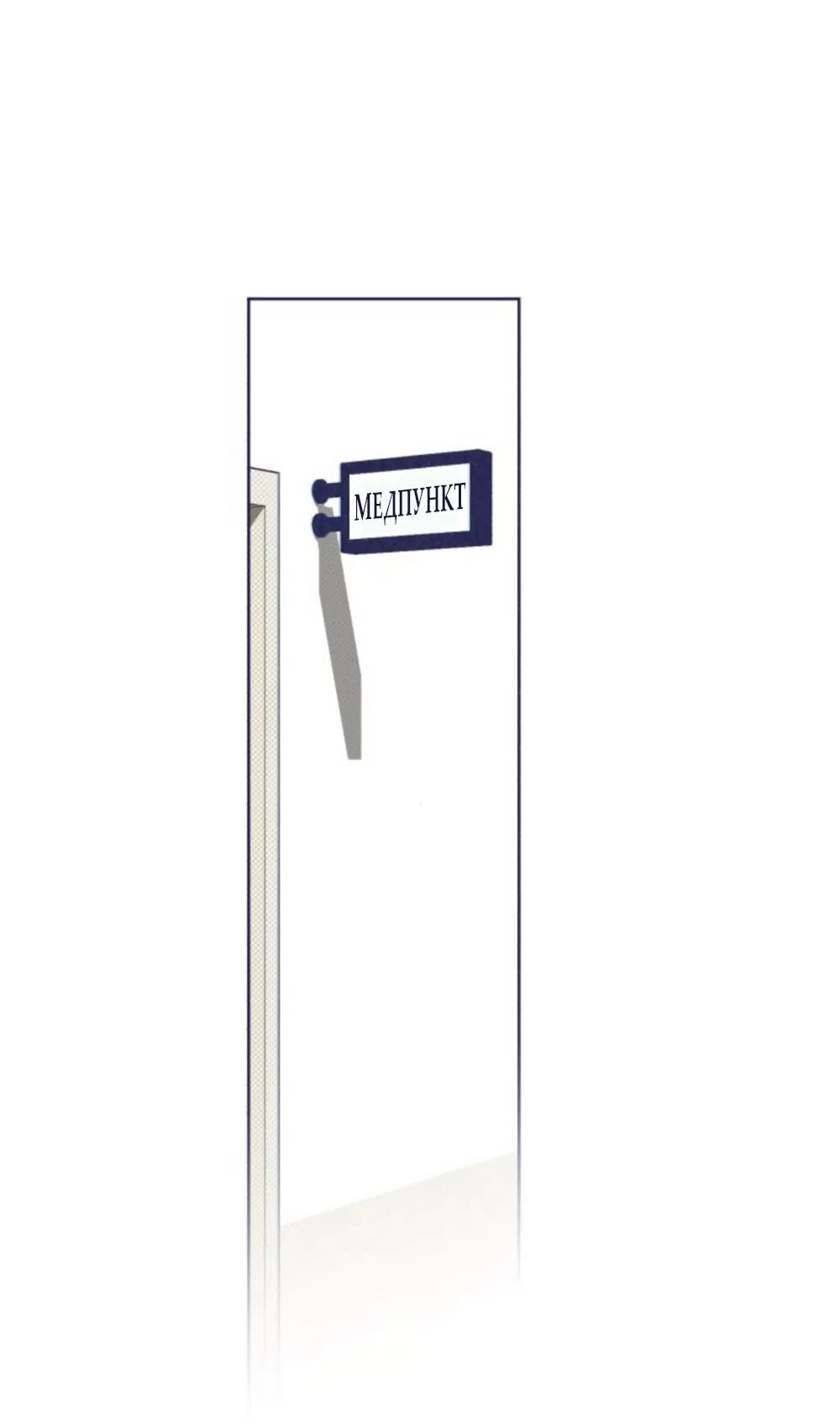 Страница 26 главы 17 манги Четыре варианта судьбы / Four Choices