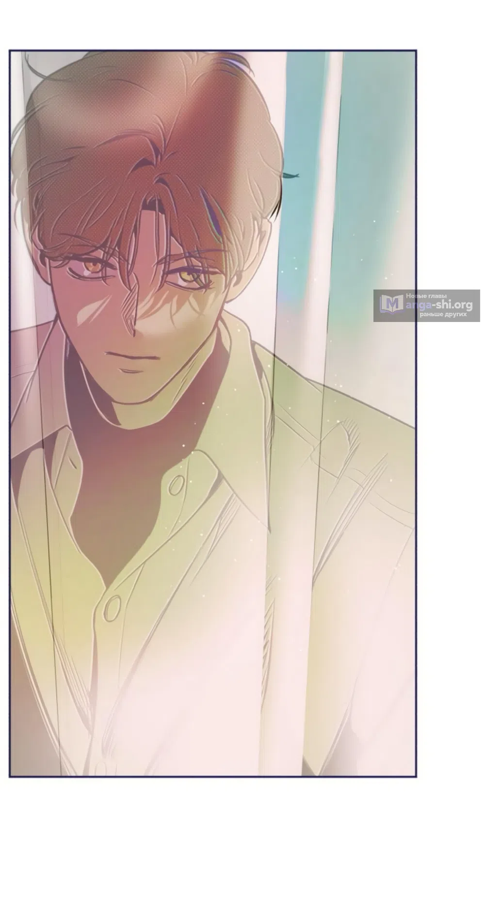 Страница 44 главы 17 манги Четыре варианта судьбы / Four Choices