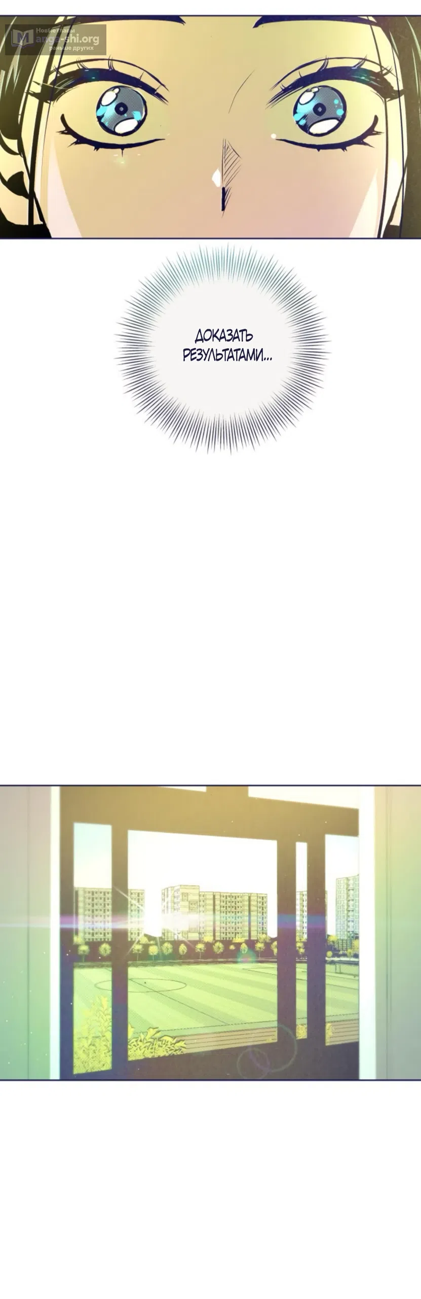 Страница 47 главы 17 манги Четыре варианта судьбы / Four Choices