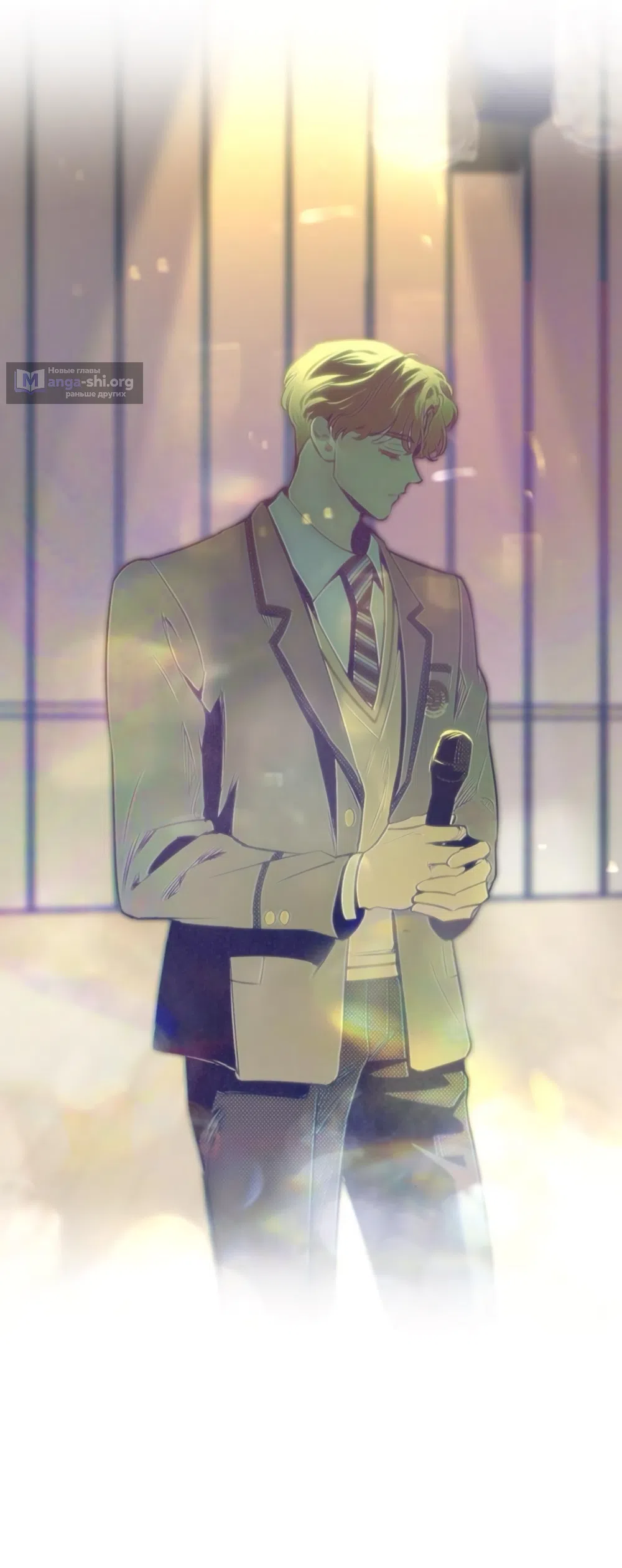 Страница 52 главы 17 манги Четыре варианта судьбы / Four Choices