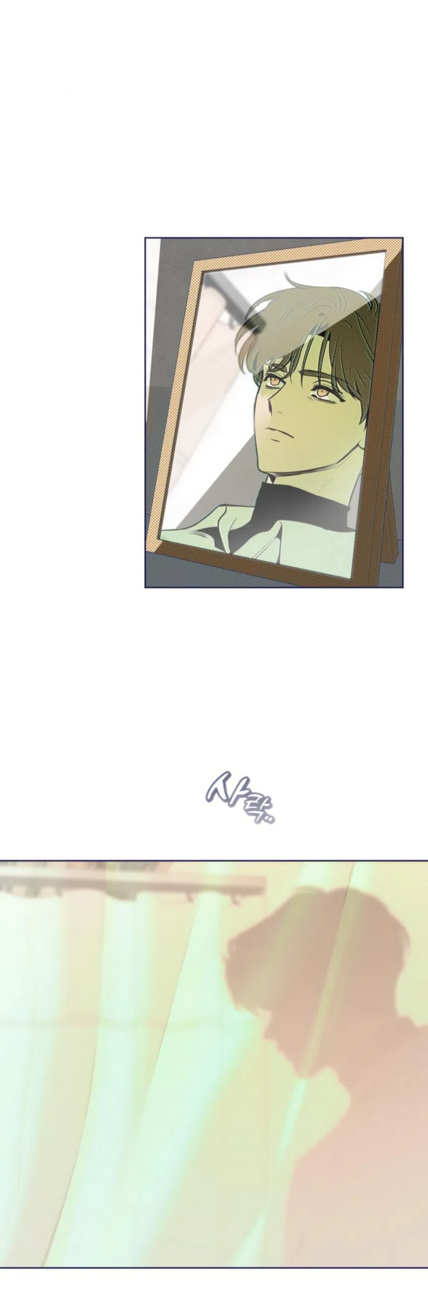 Страница 55 главы 17 манги Четыре варианта судьбы / Four Choices