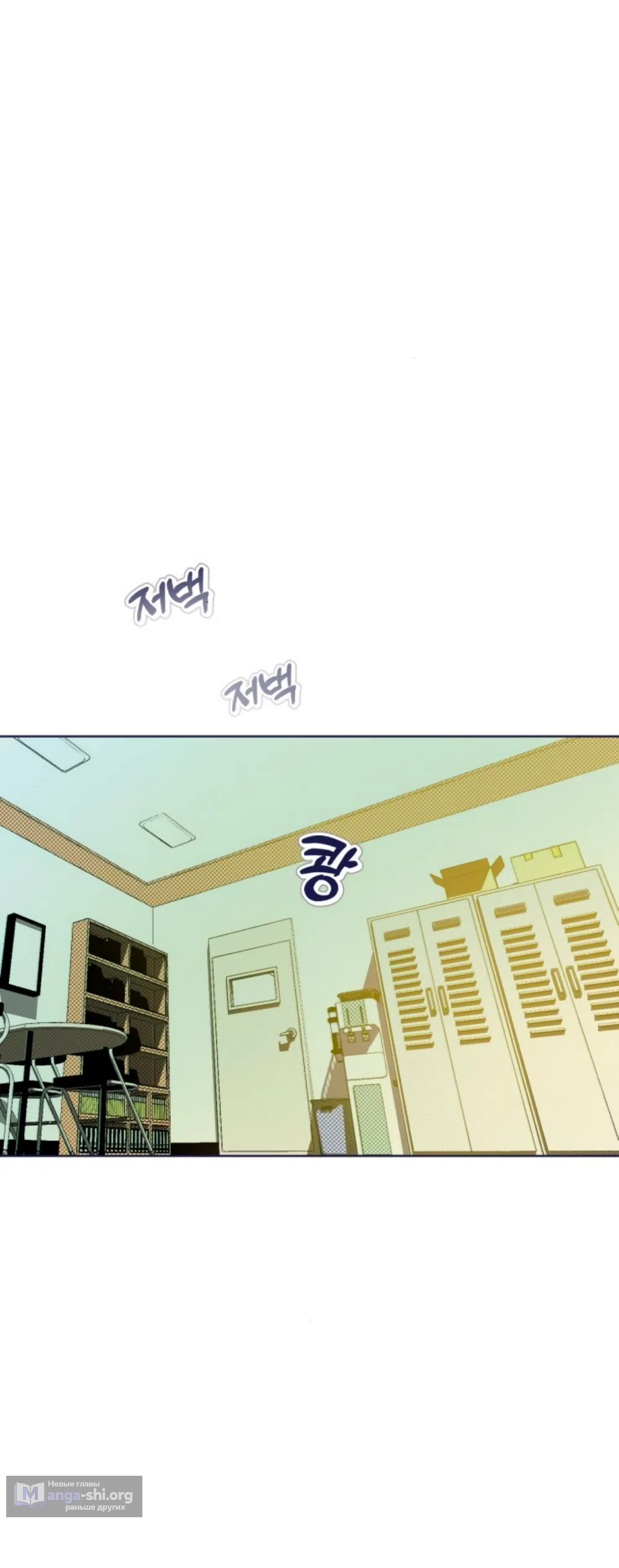 Страница 56 главы 17 манги Четыре варианта судьбы / Four Choices