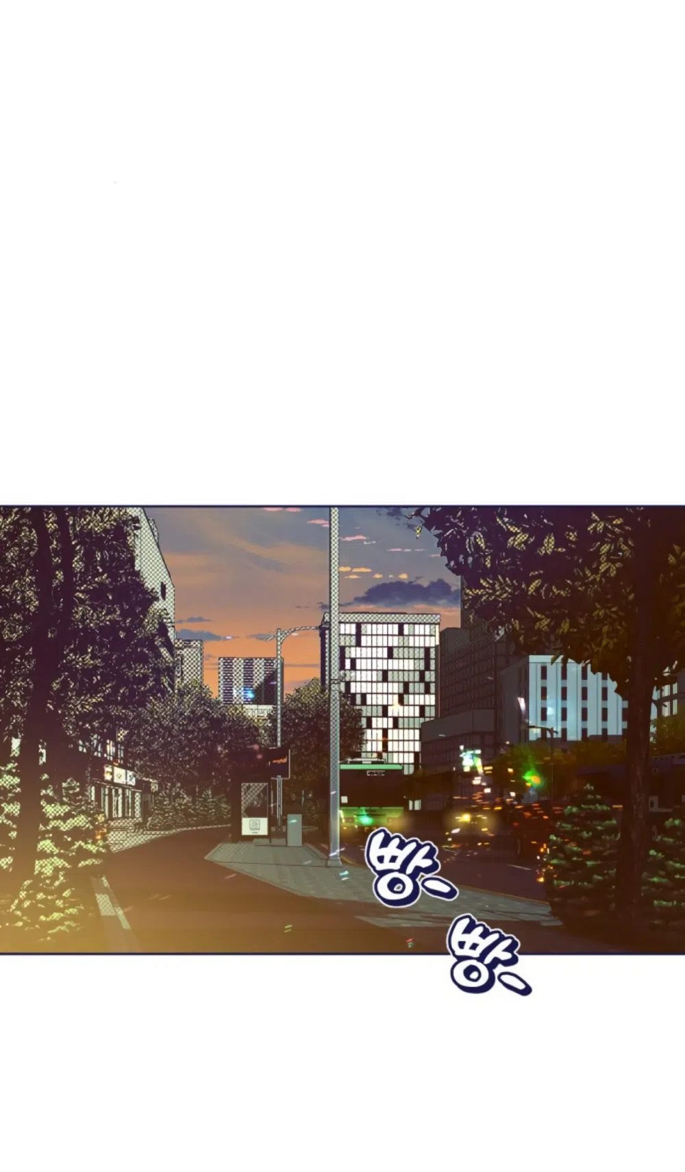 Страница 58 главы 17 манги Четыре варианта судьбы / Four Choices