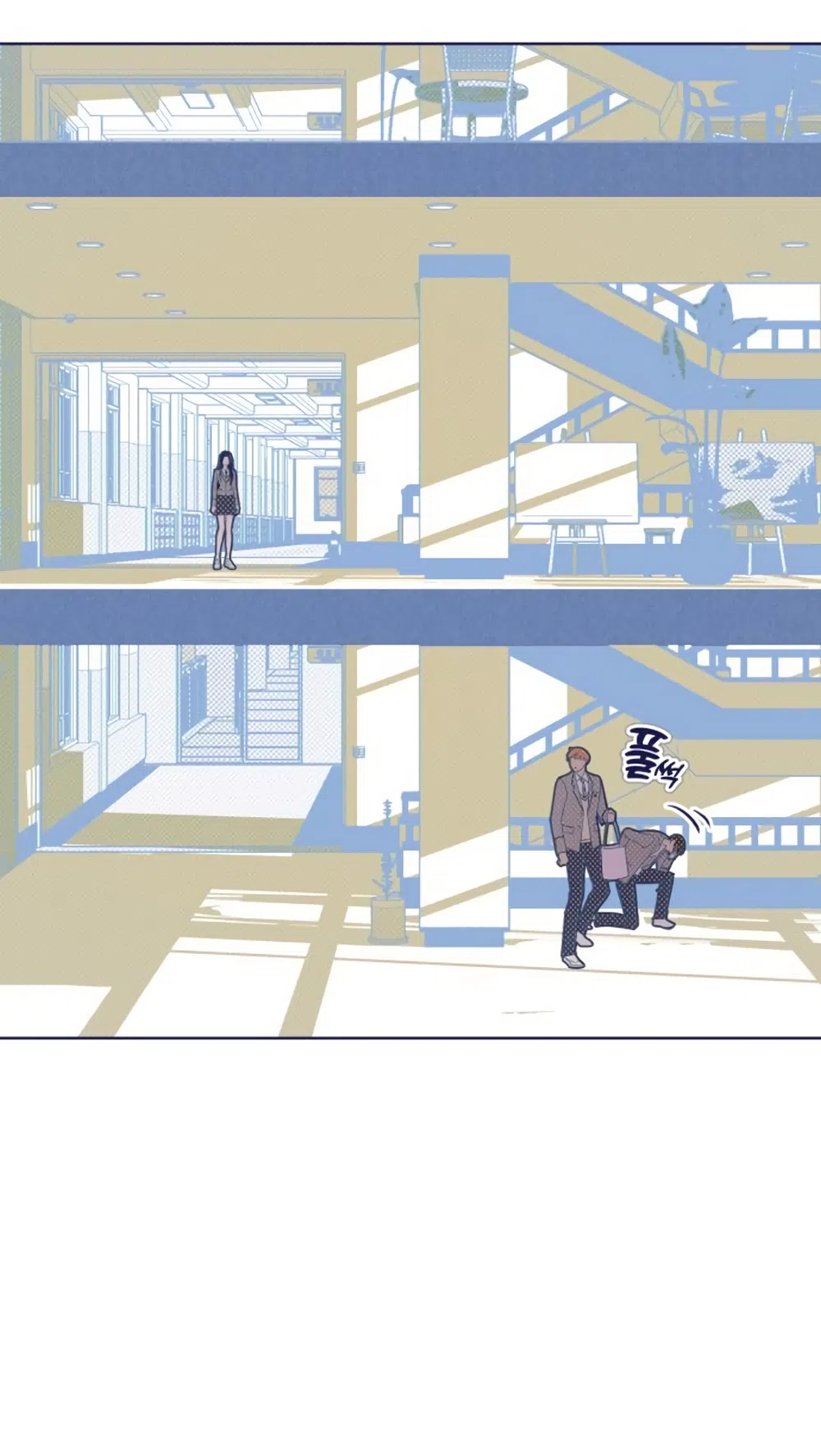 Страница 4 главы 9 манги Четыре варианта судьбы / Four Choices