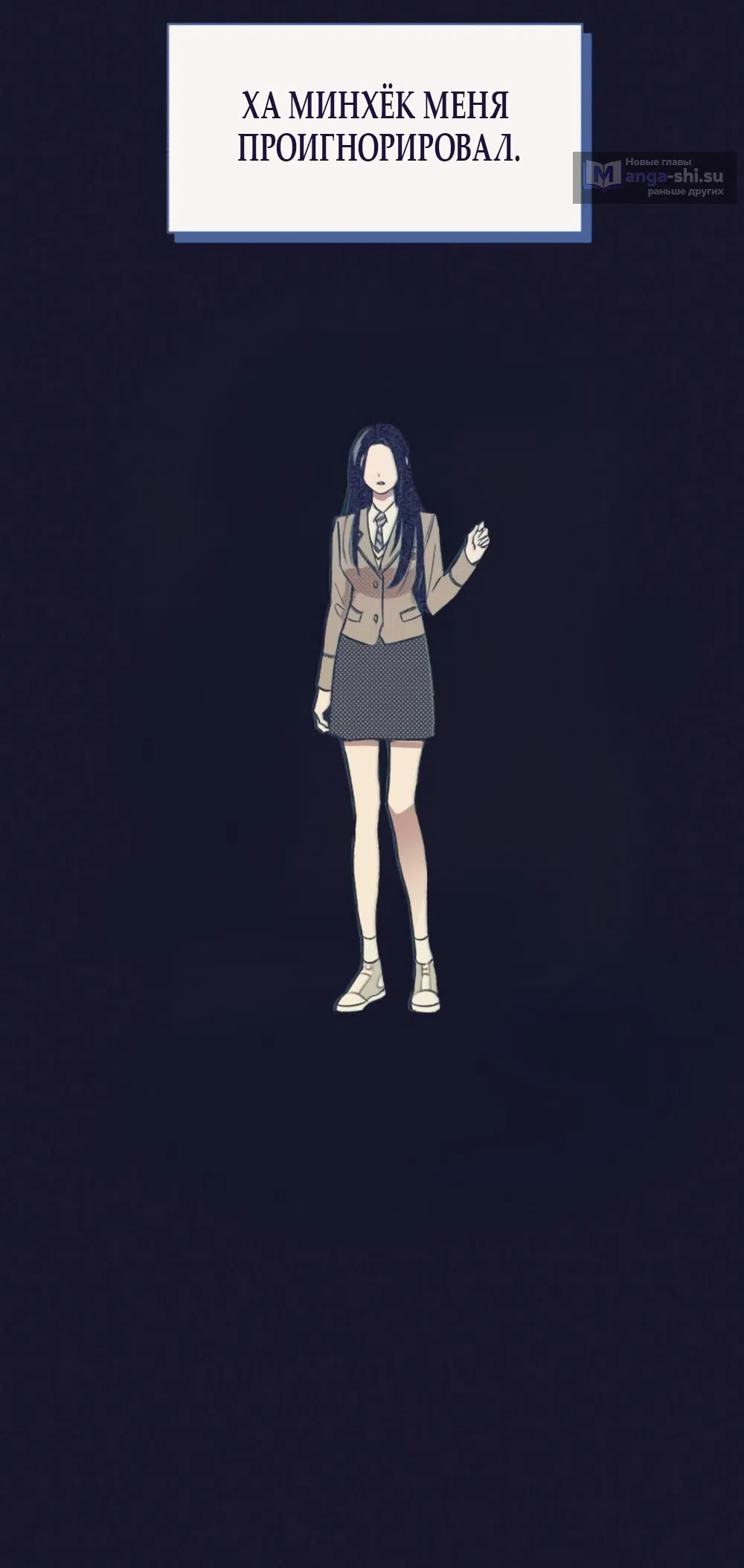 Страница 17 главы 9 манги Четыре варианта судьбы / Four Choices