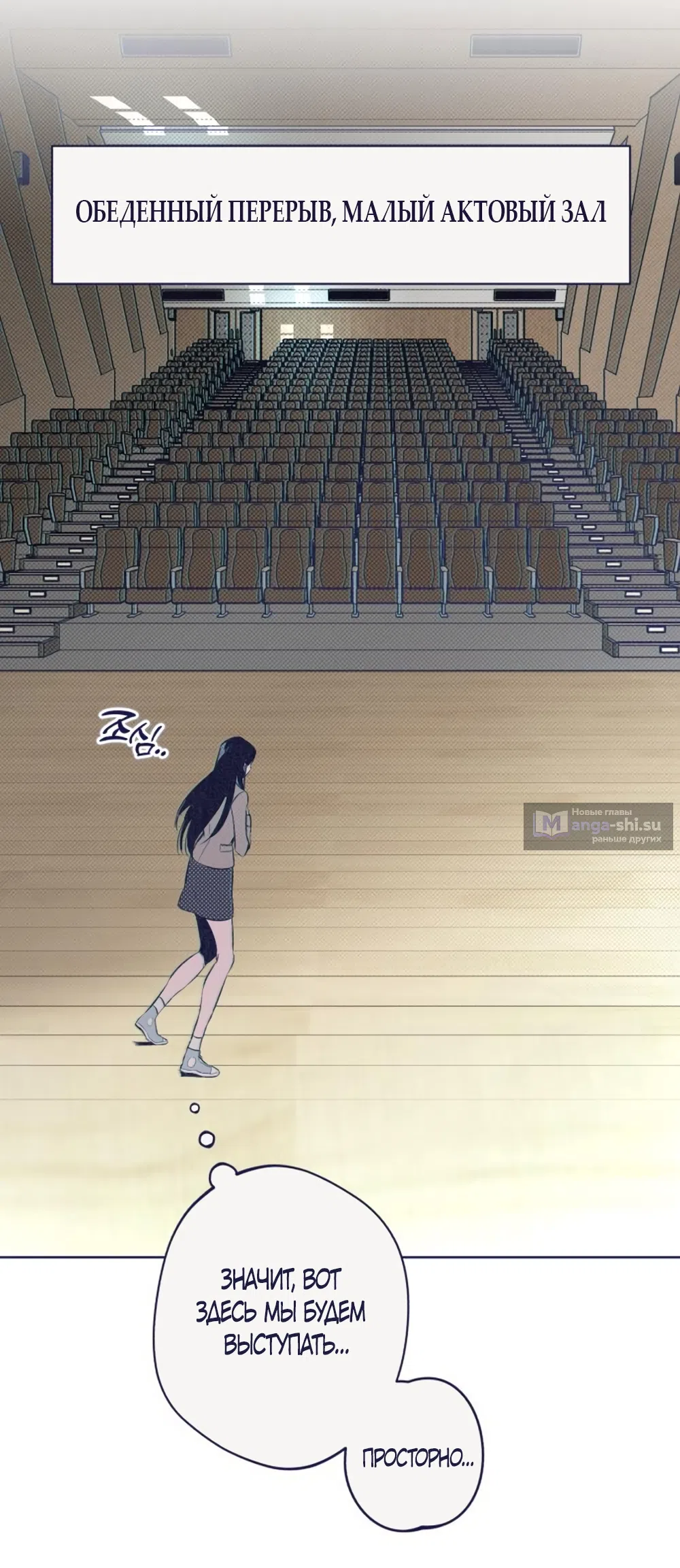 Страница 33 главы 9 манги Четыре варианта судьбы / Four Choices