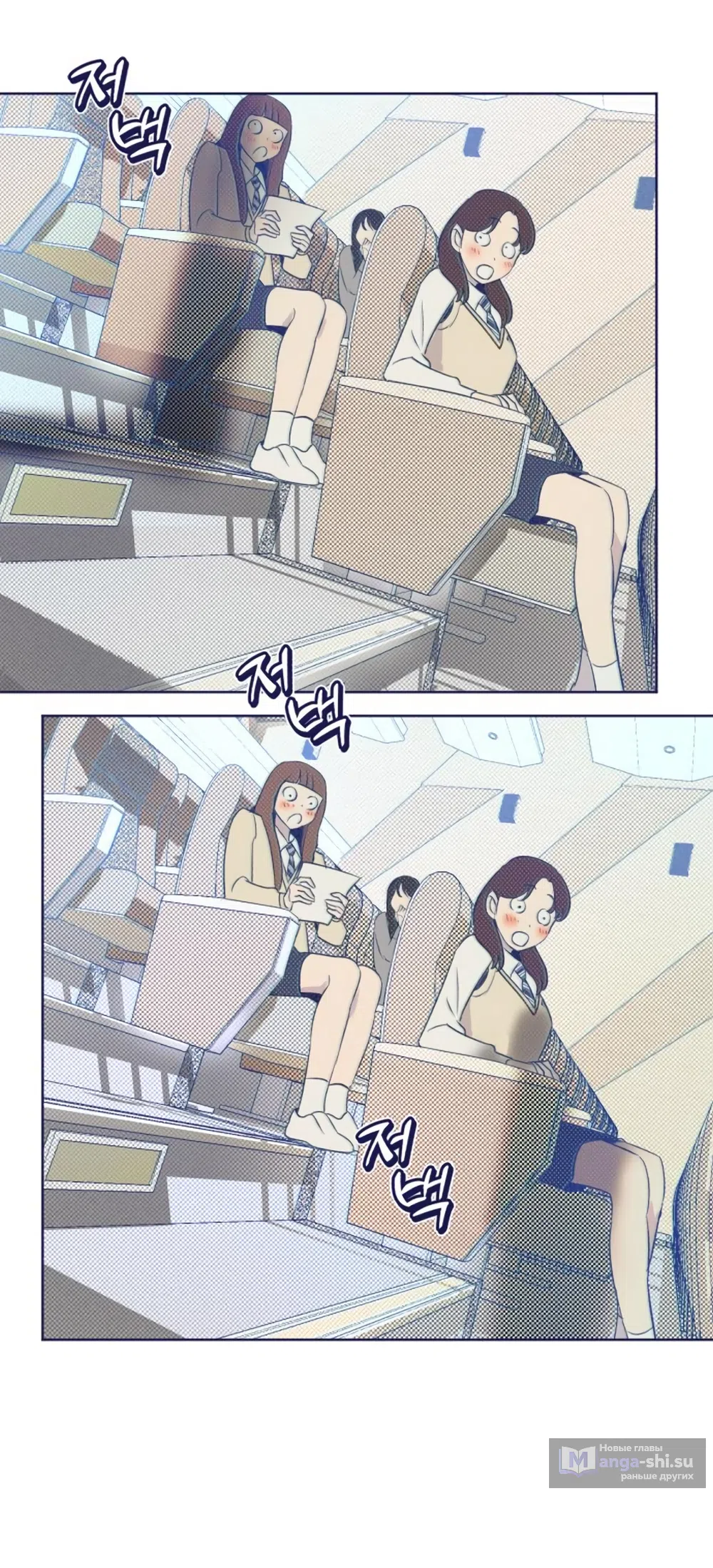 Страница 60 главы 9 манги Четыре варианта судьбы / Four Choices