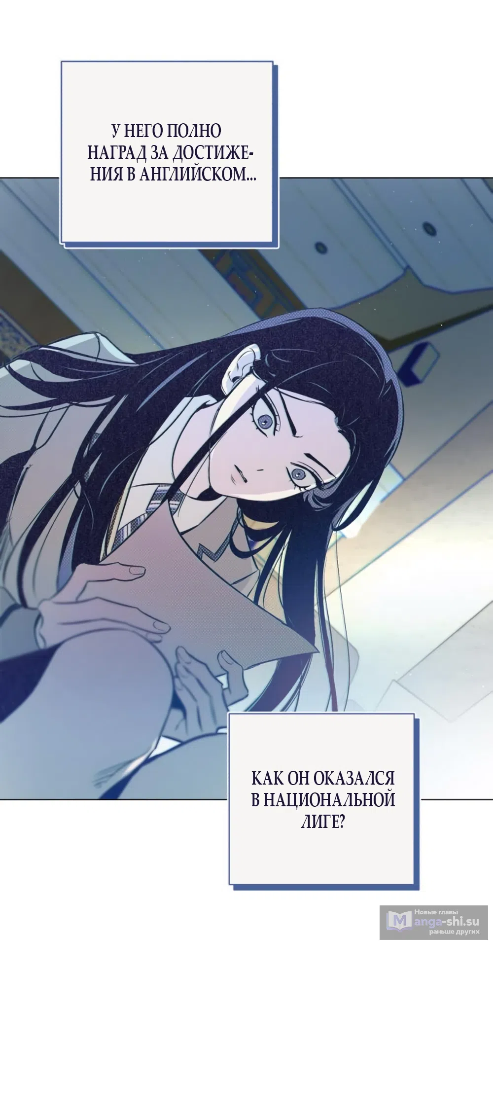 Страница 65 главы 9 манги Четыре варианта судьбы / Four Choices
