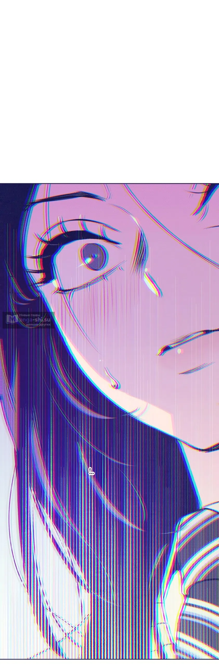 Страница 73 главы 9 манги Четыре варианта судьбы / Four Choices