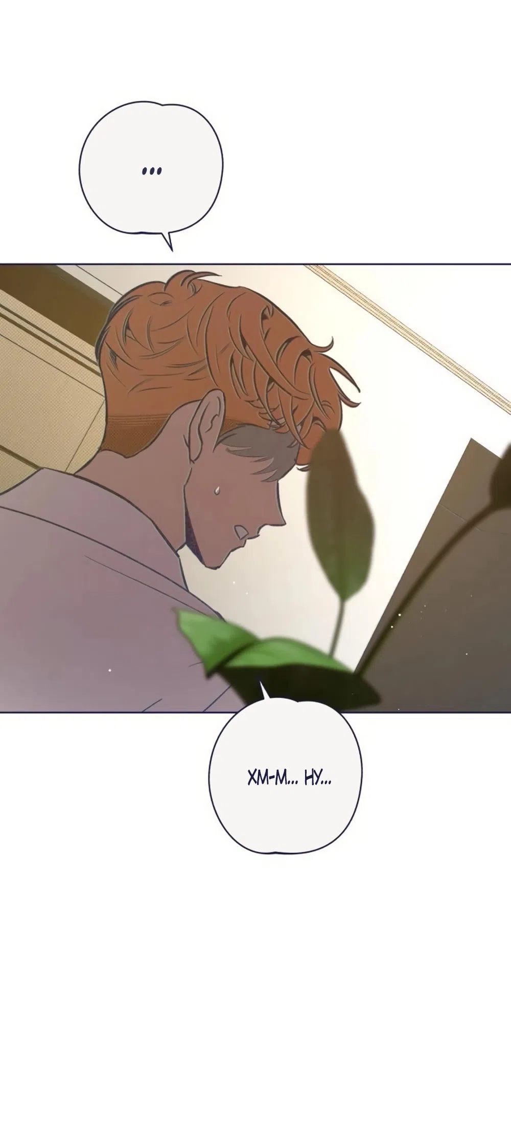 Страница 52 главы 24 манги Четыре варианта судьбы / Four Choices