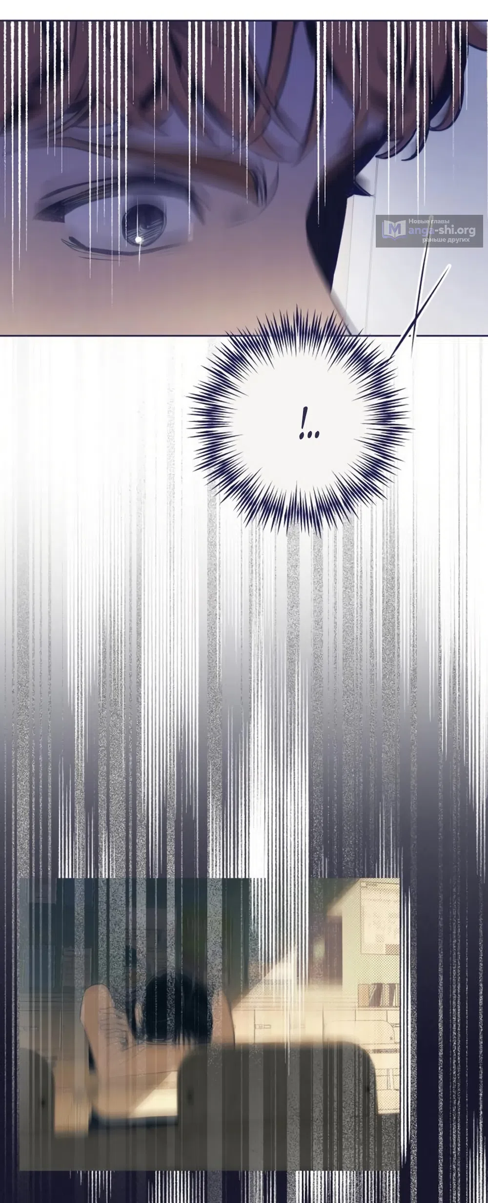 Страница 53 главы 24 манги Четыре варианта судьбы / Four Choices
