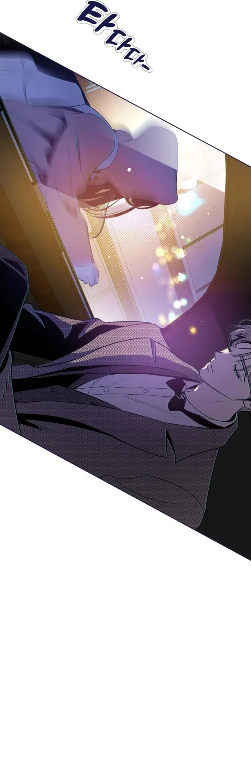 Страница 75 главы 24 манги Четыре варианта судьбы / Four Choices